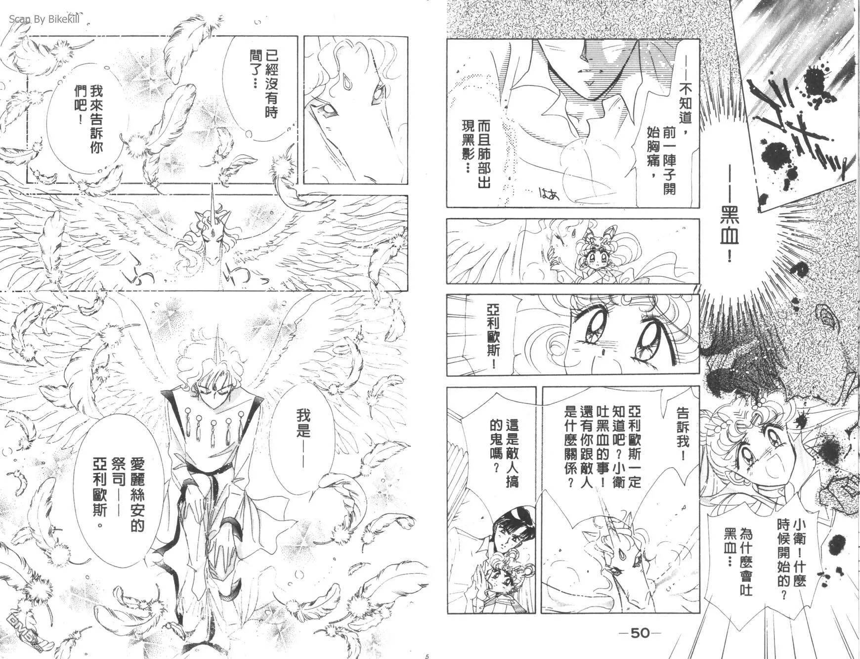 第13卷  第27页