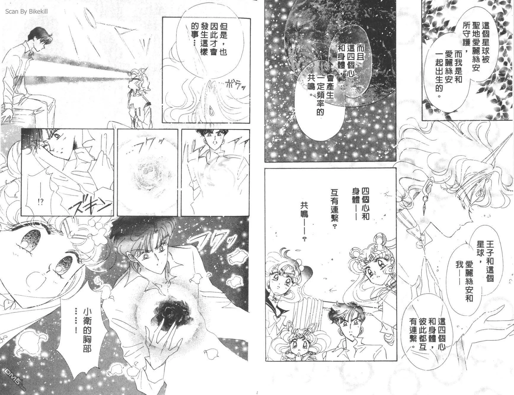 第13卷  第29页