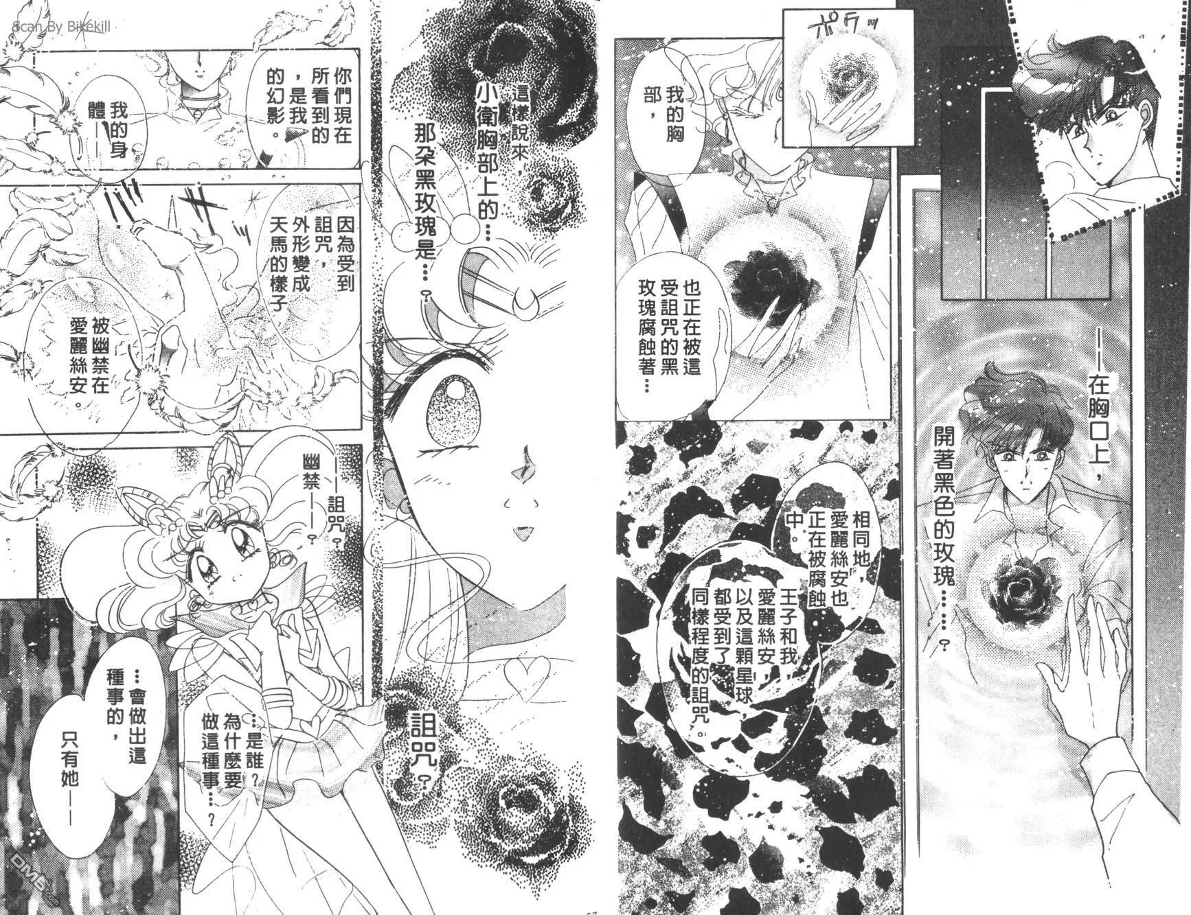 第13卷  第30页