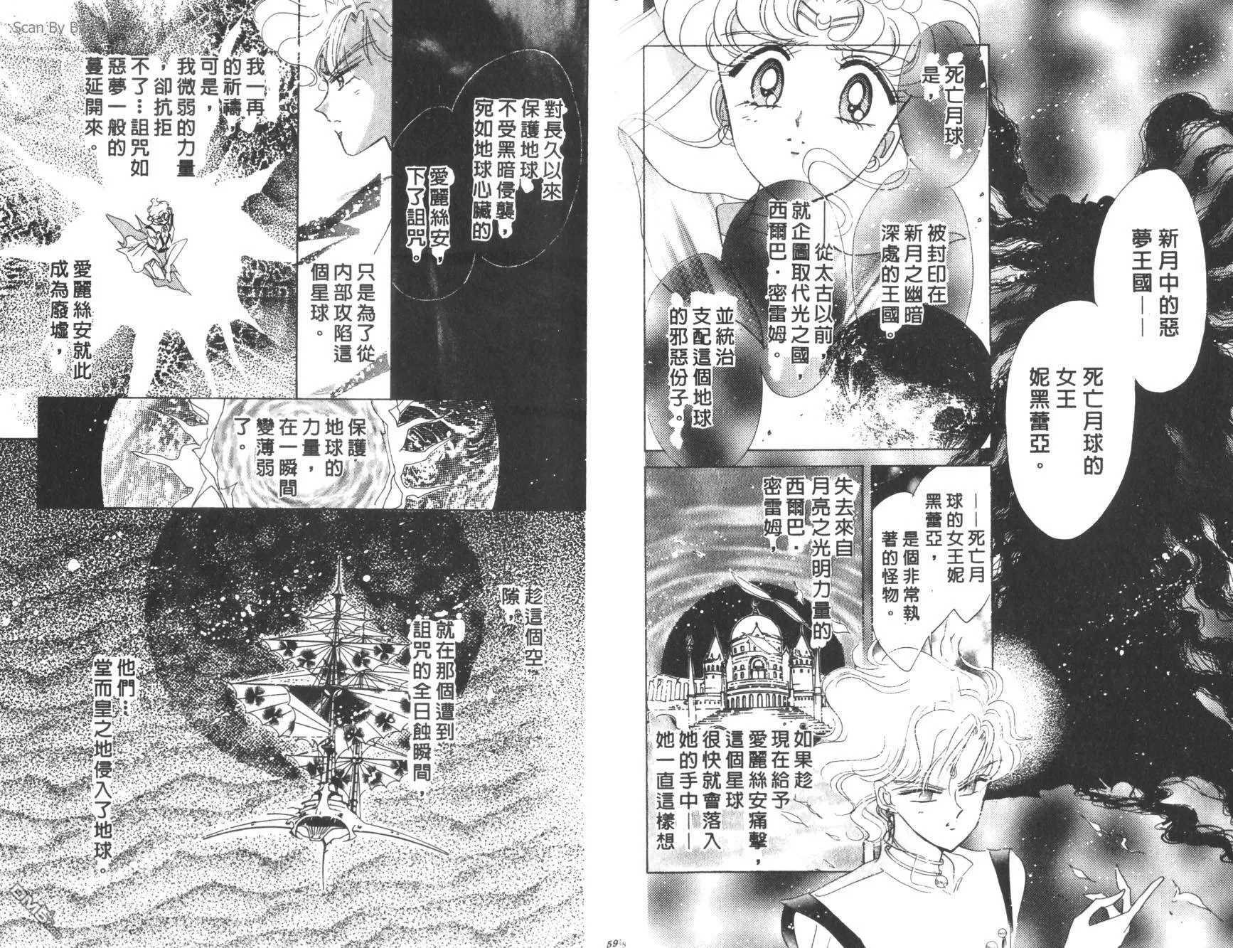 第13卷  第31页
