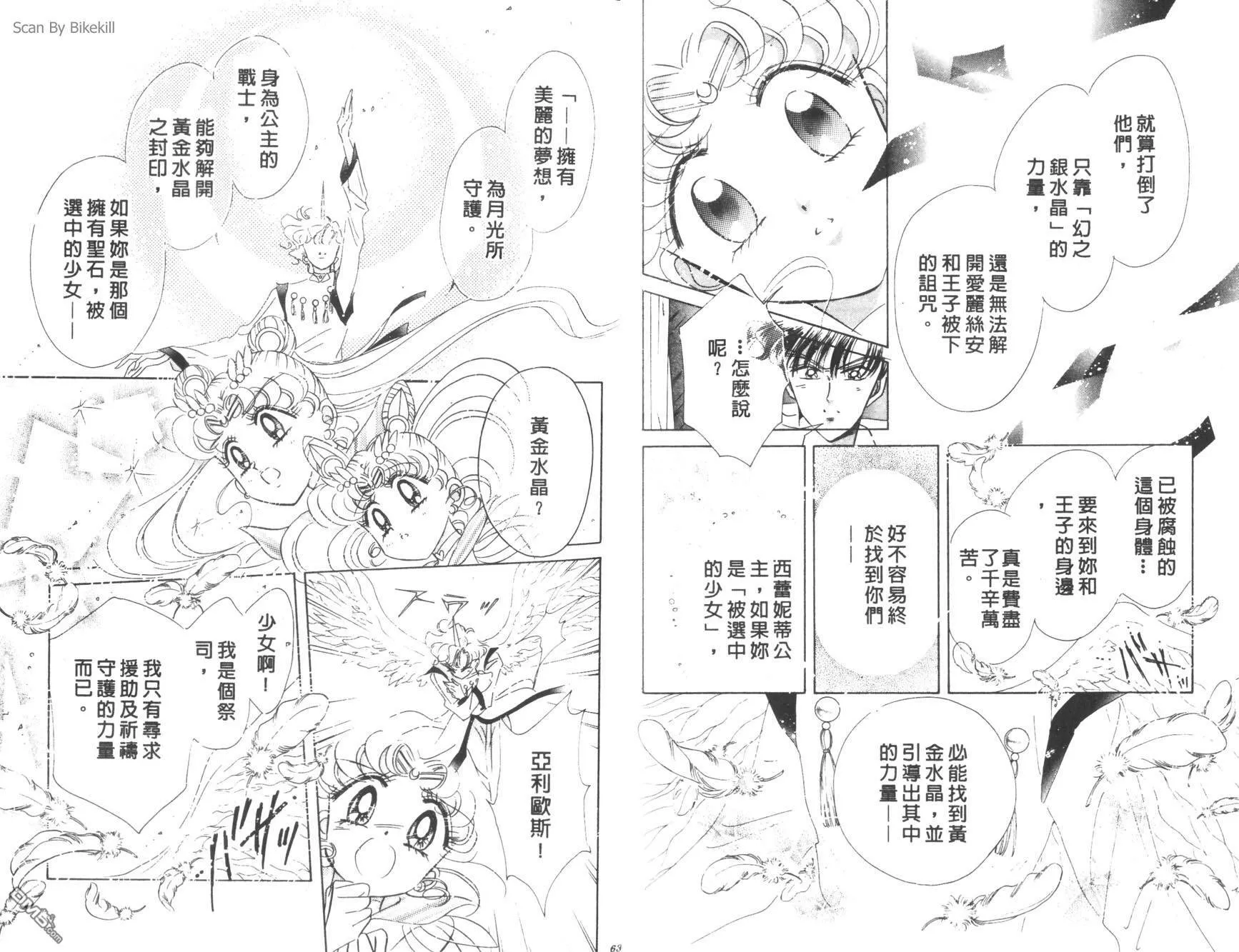 第13卷  第33页