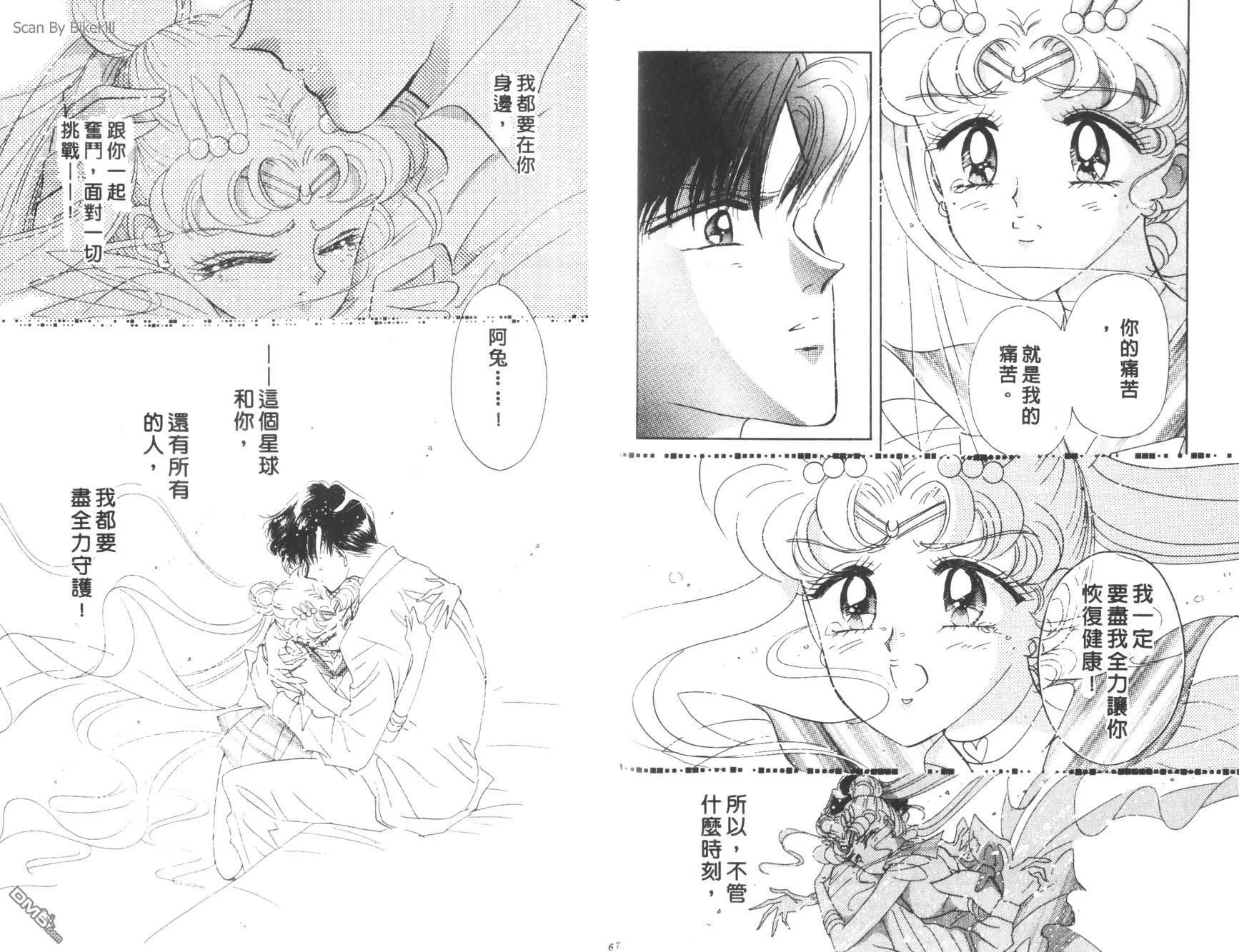 第13卷  第35页