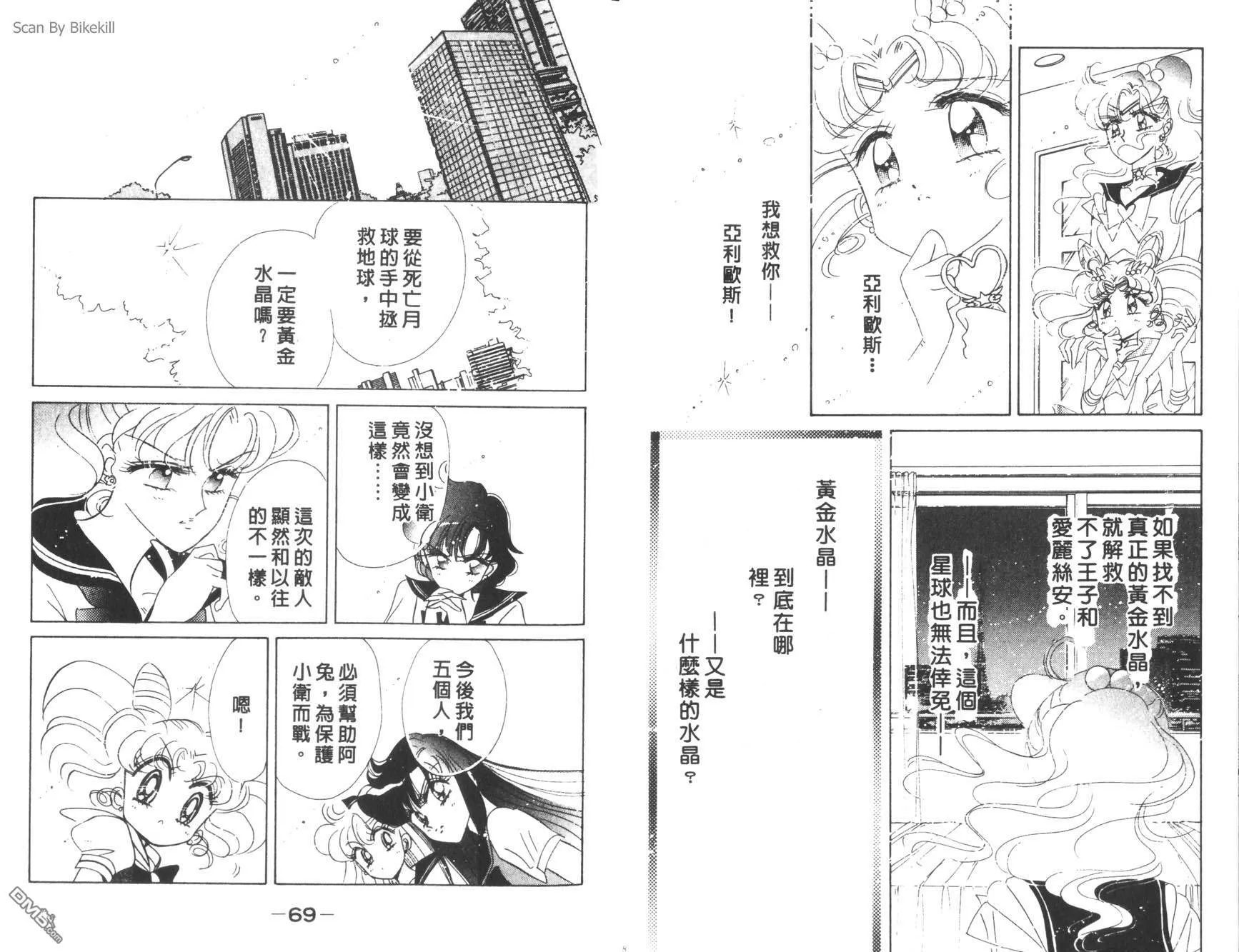 第13卷  第36页