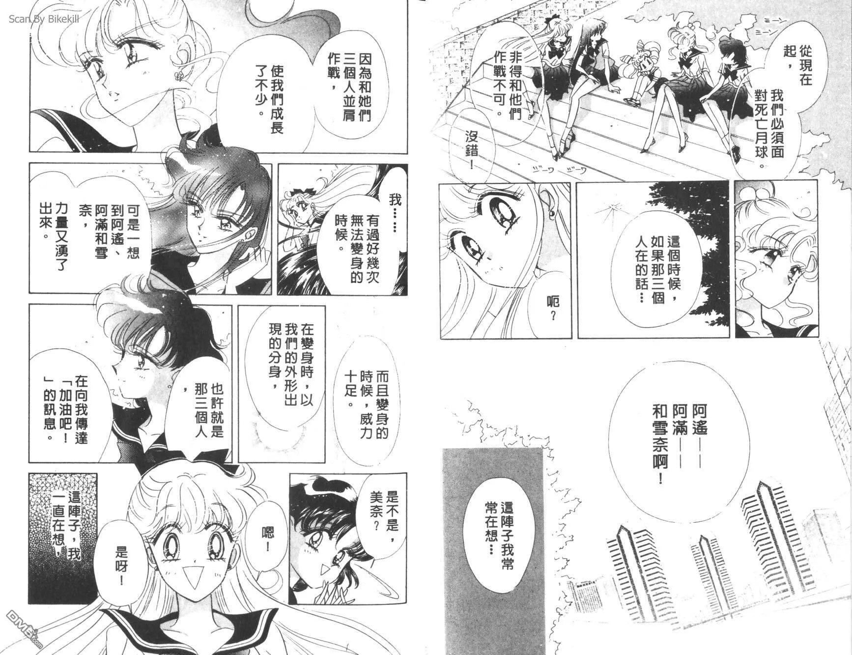 第13卷  第37页