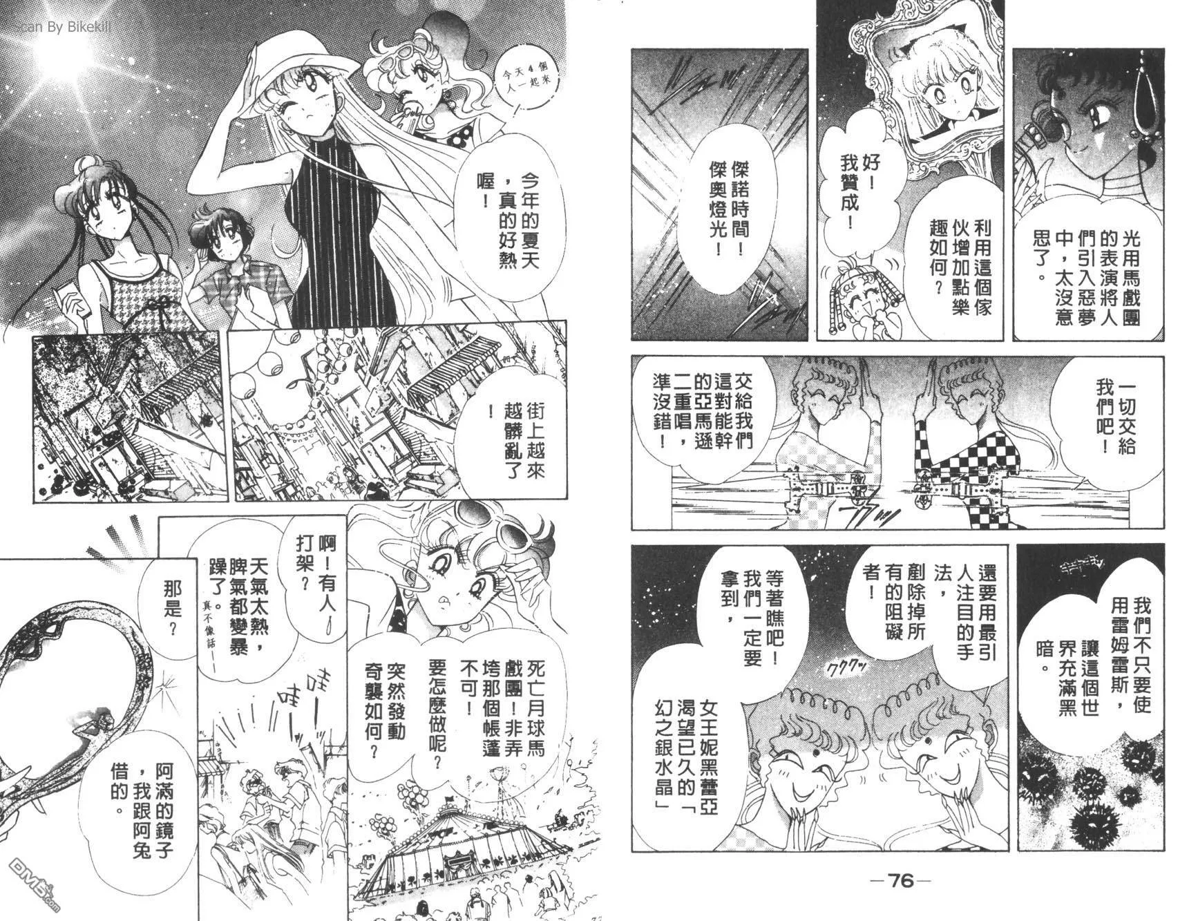 第13卷  第40页