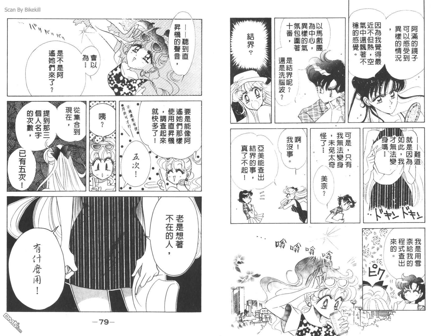 第13卷  第41页