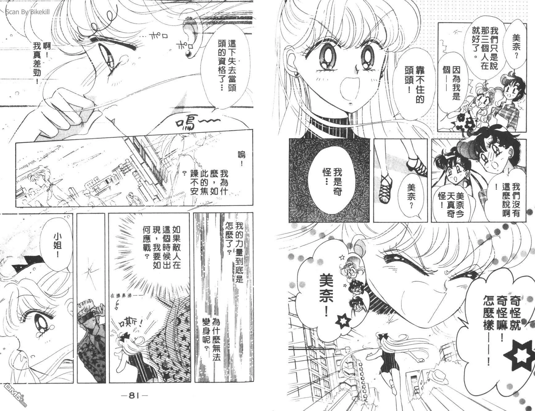 第13卷  第42页