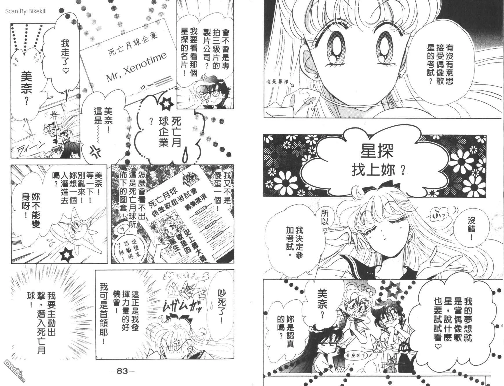 第13卷  第43页