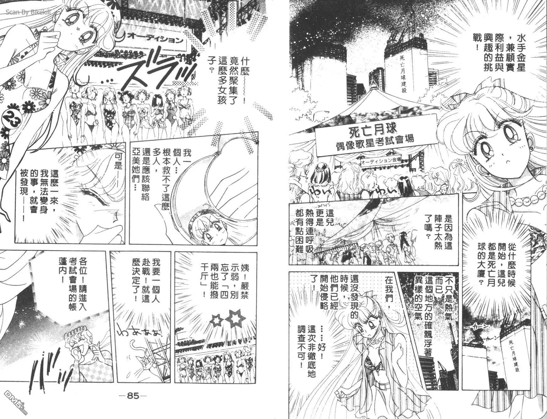 第13卷  第44页