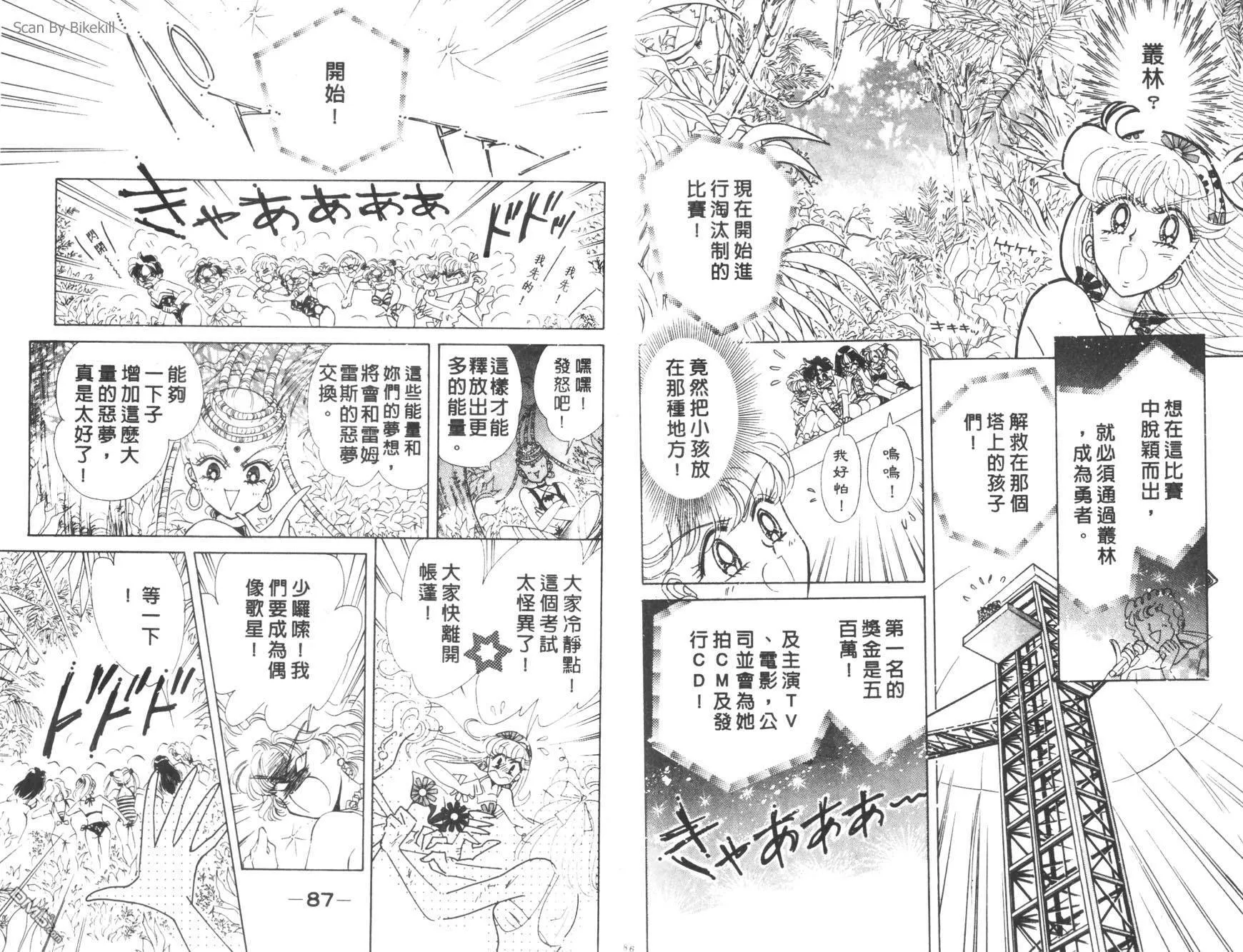 第13卷  第45页