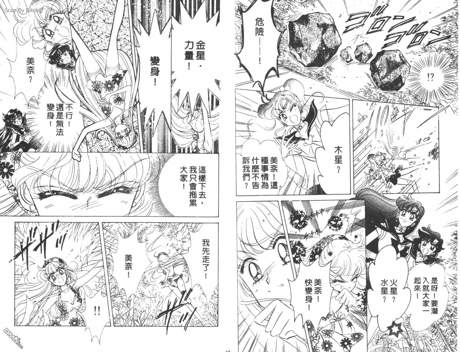 第13卷  第46页