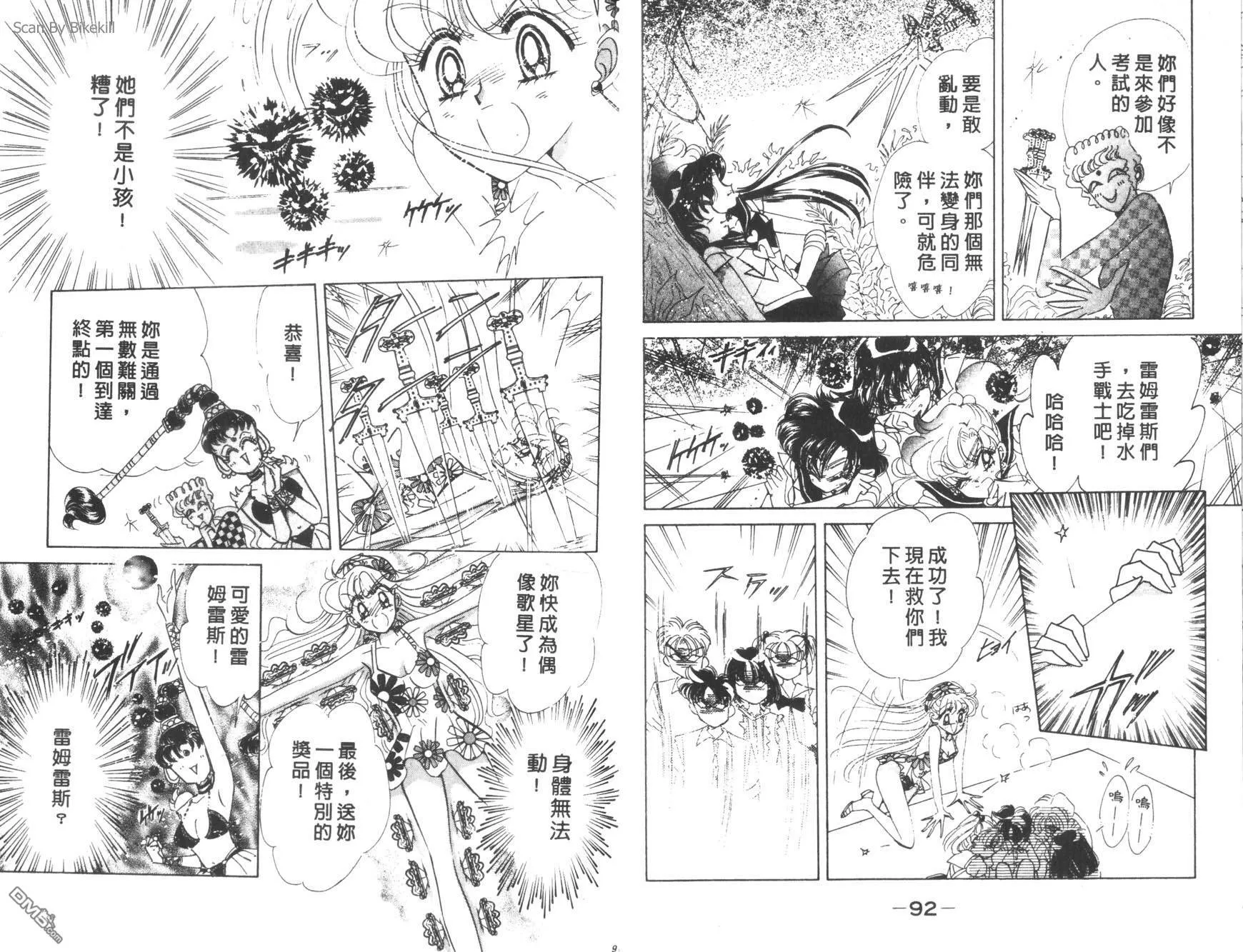 第13卷  第48页