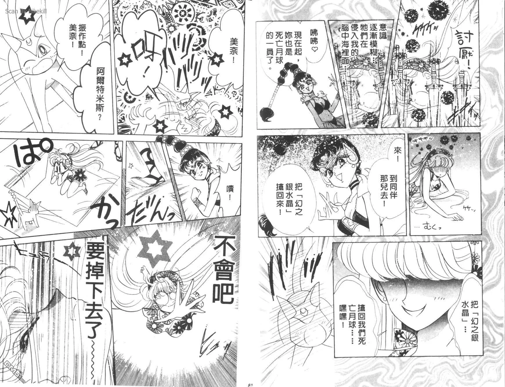 第13卷  第49页