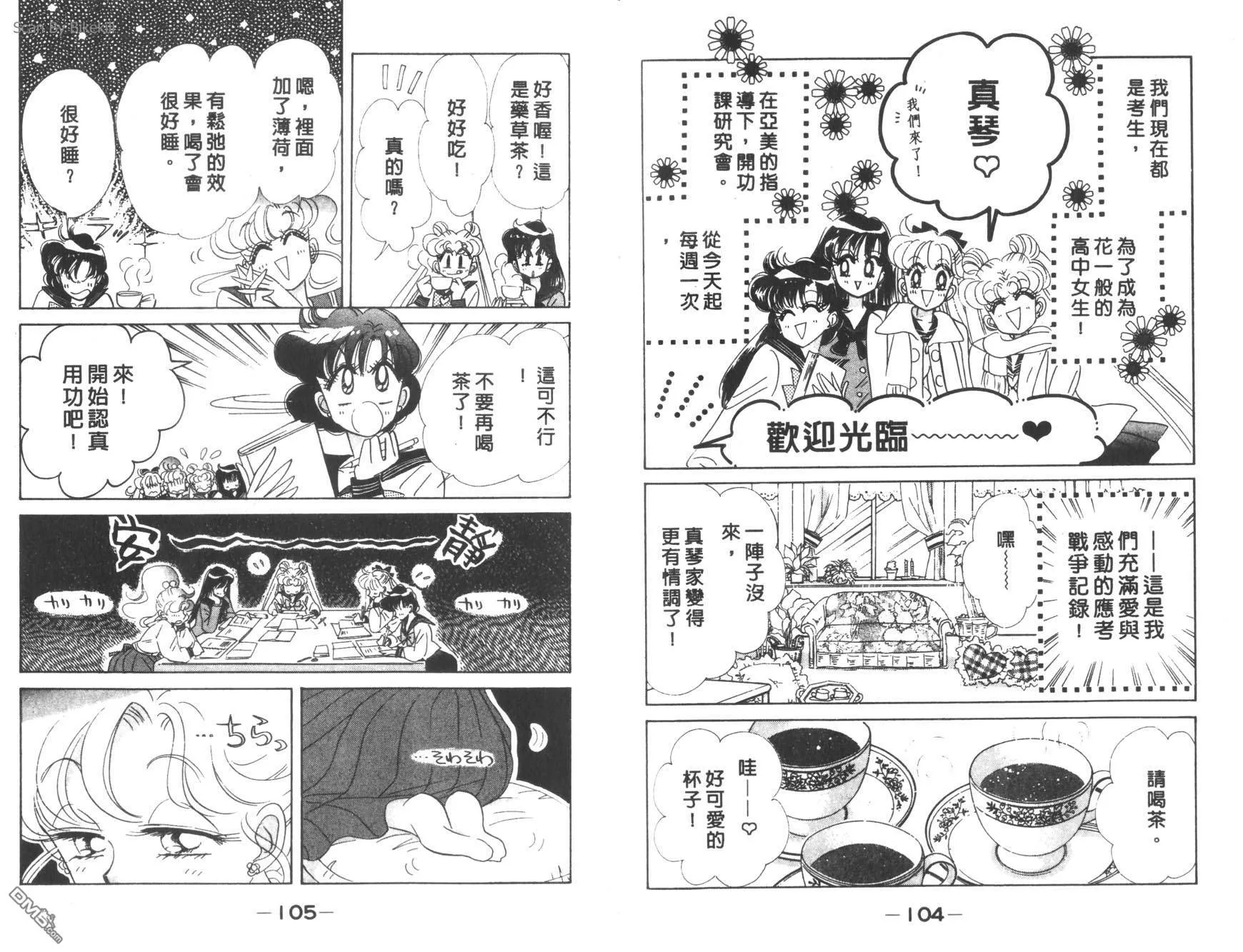 第13卷  第54页