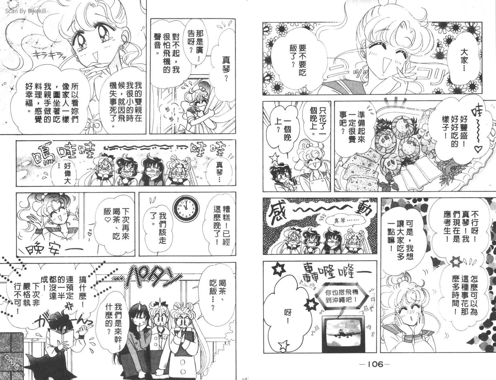 第13卷  第55页