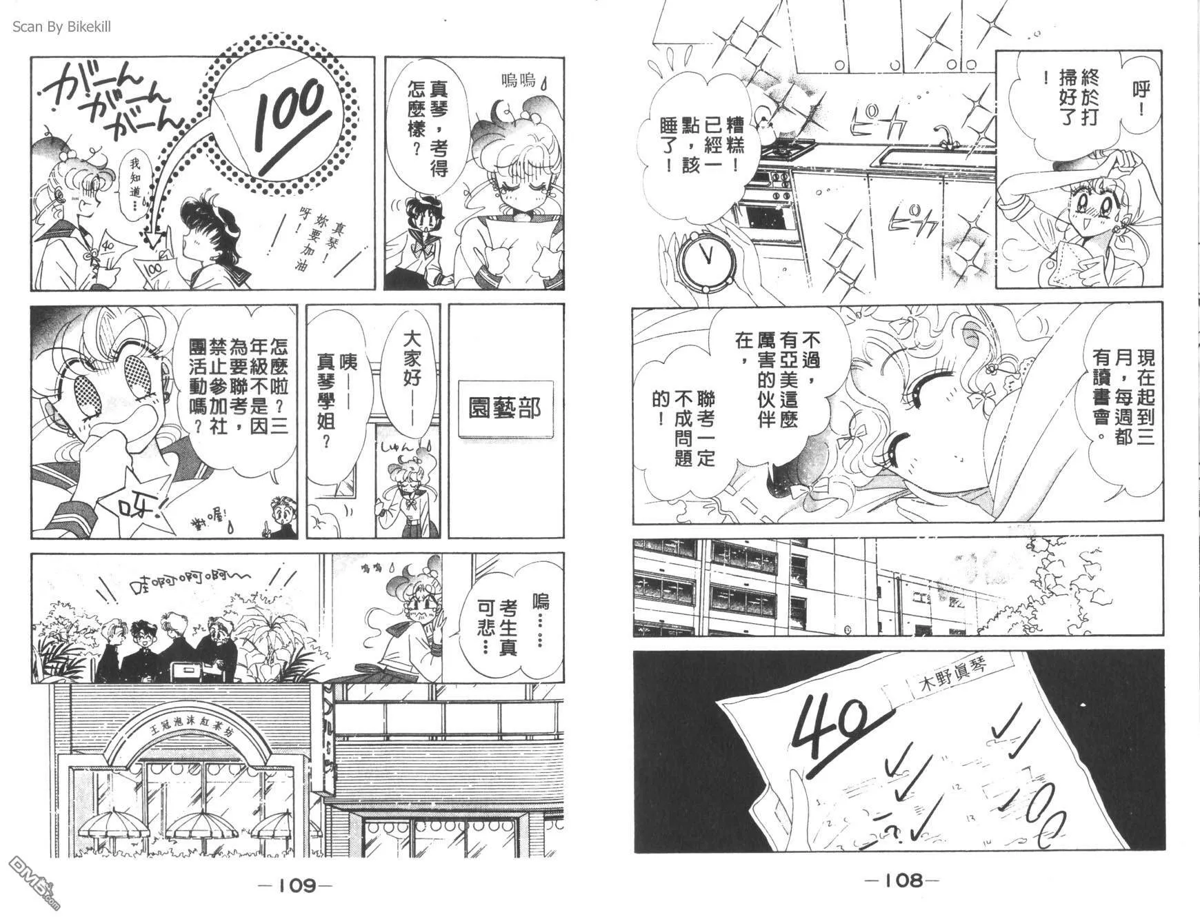 第13卷  第56页