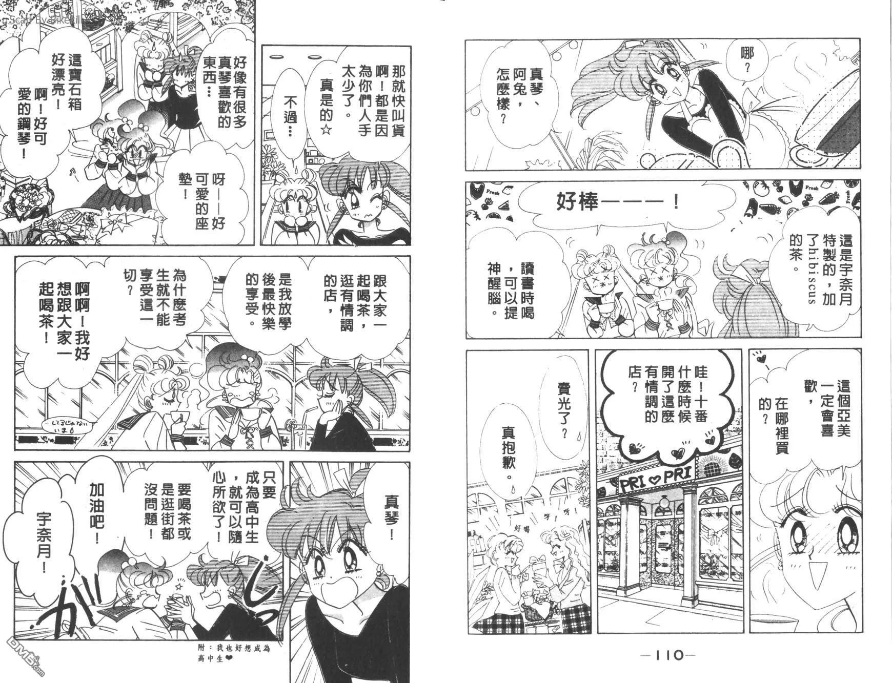 第13卷  第57页