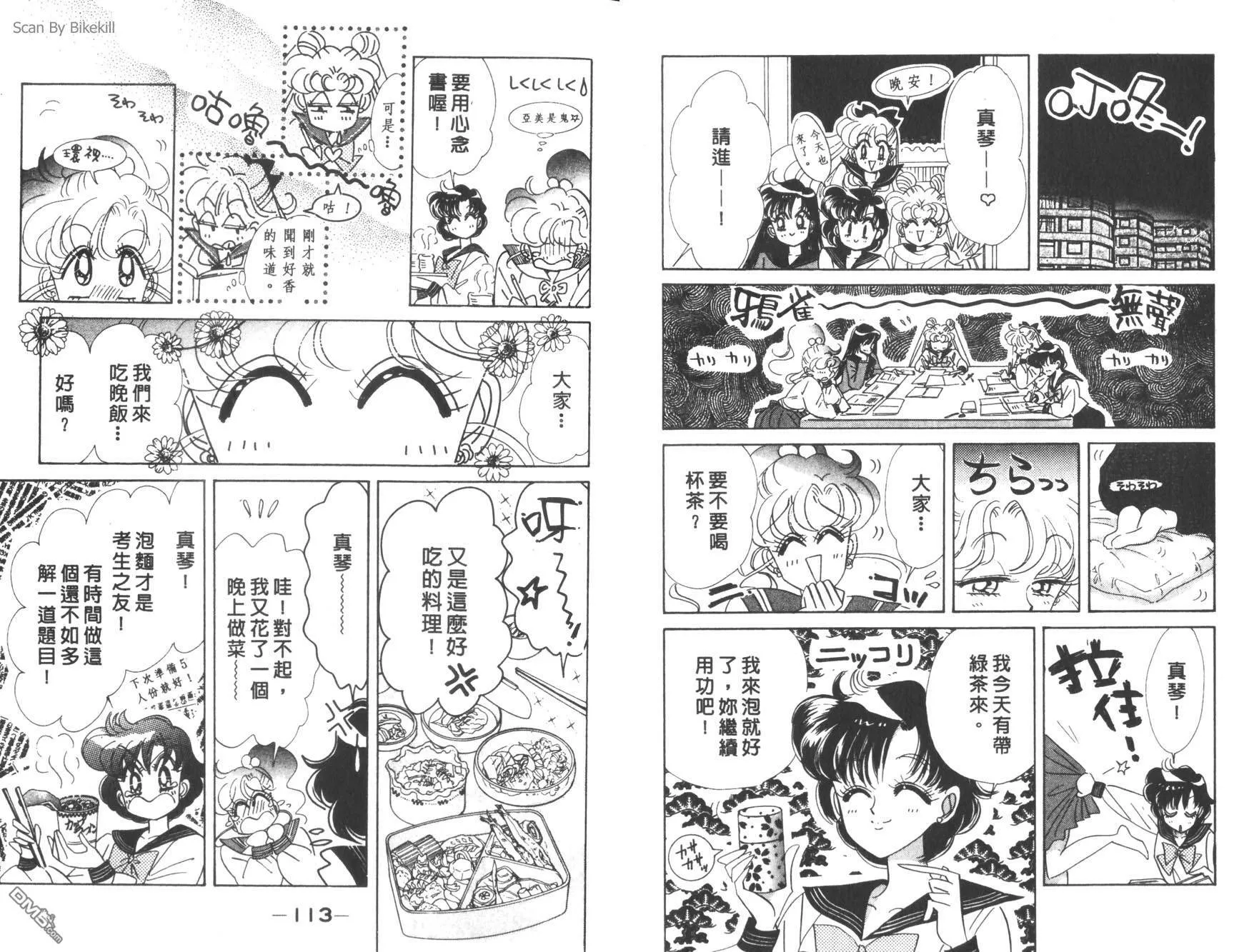 第13卷  第58页