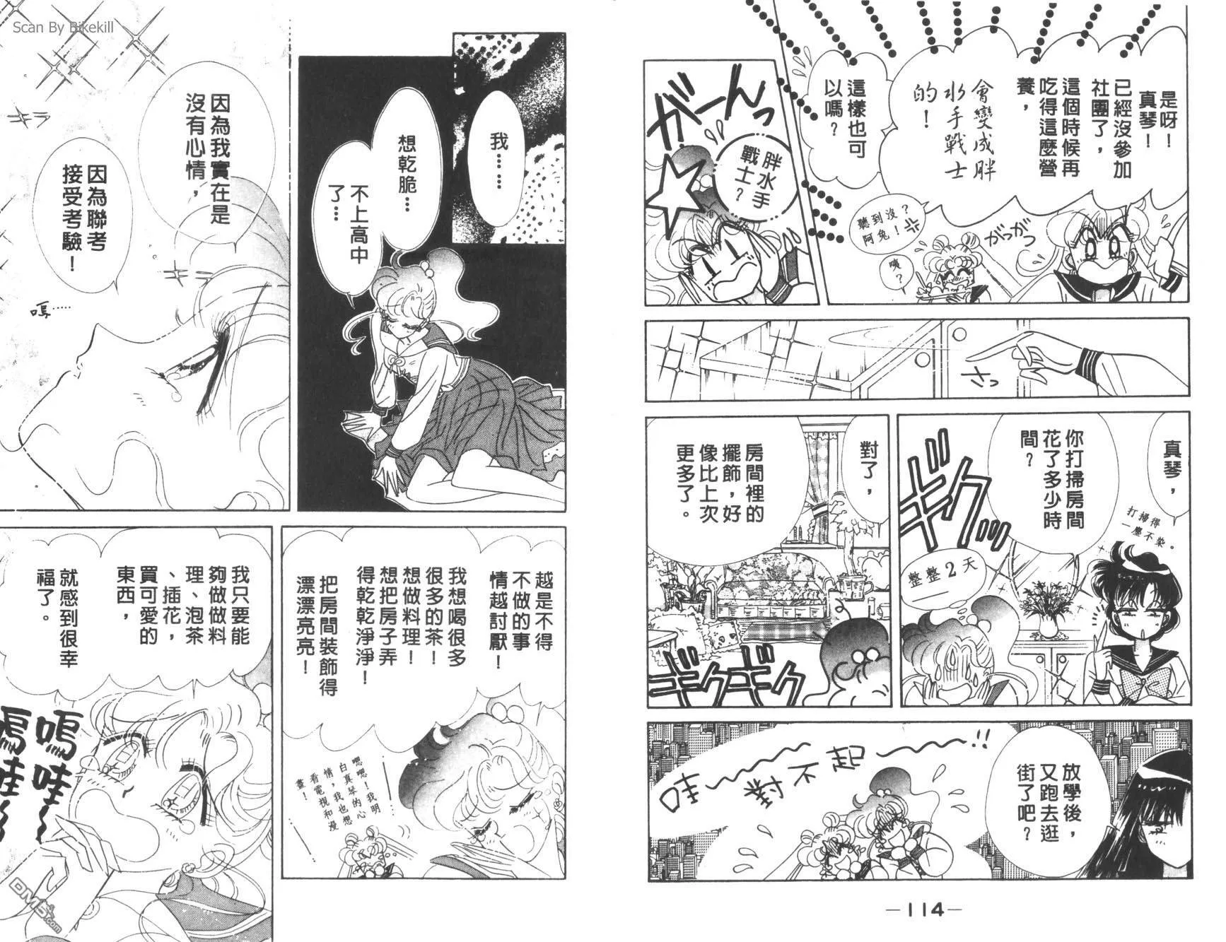 第13卷  第59页