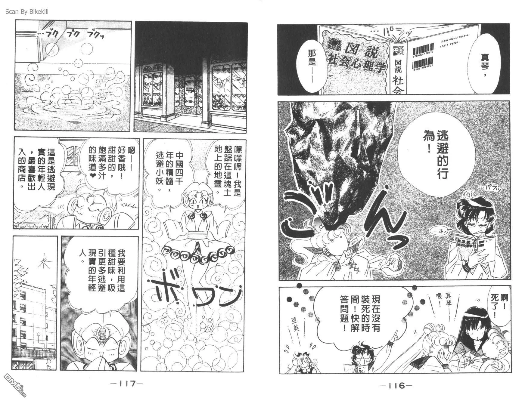 第13卷  第60页