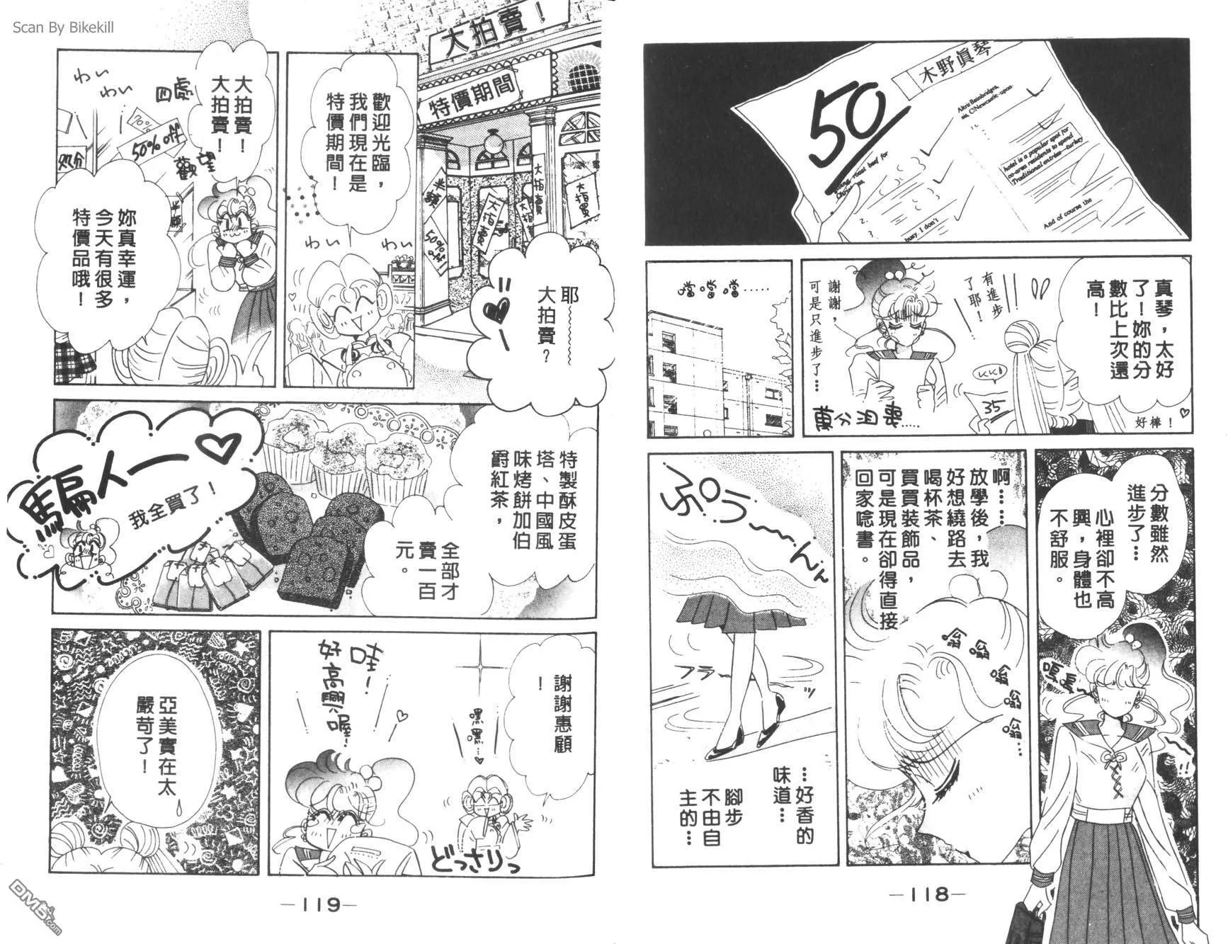 第13卷  第61页