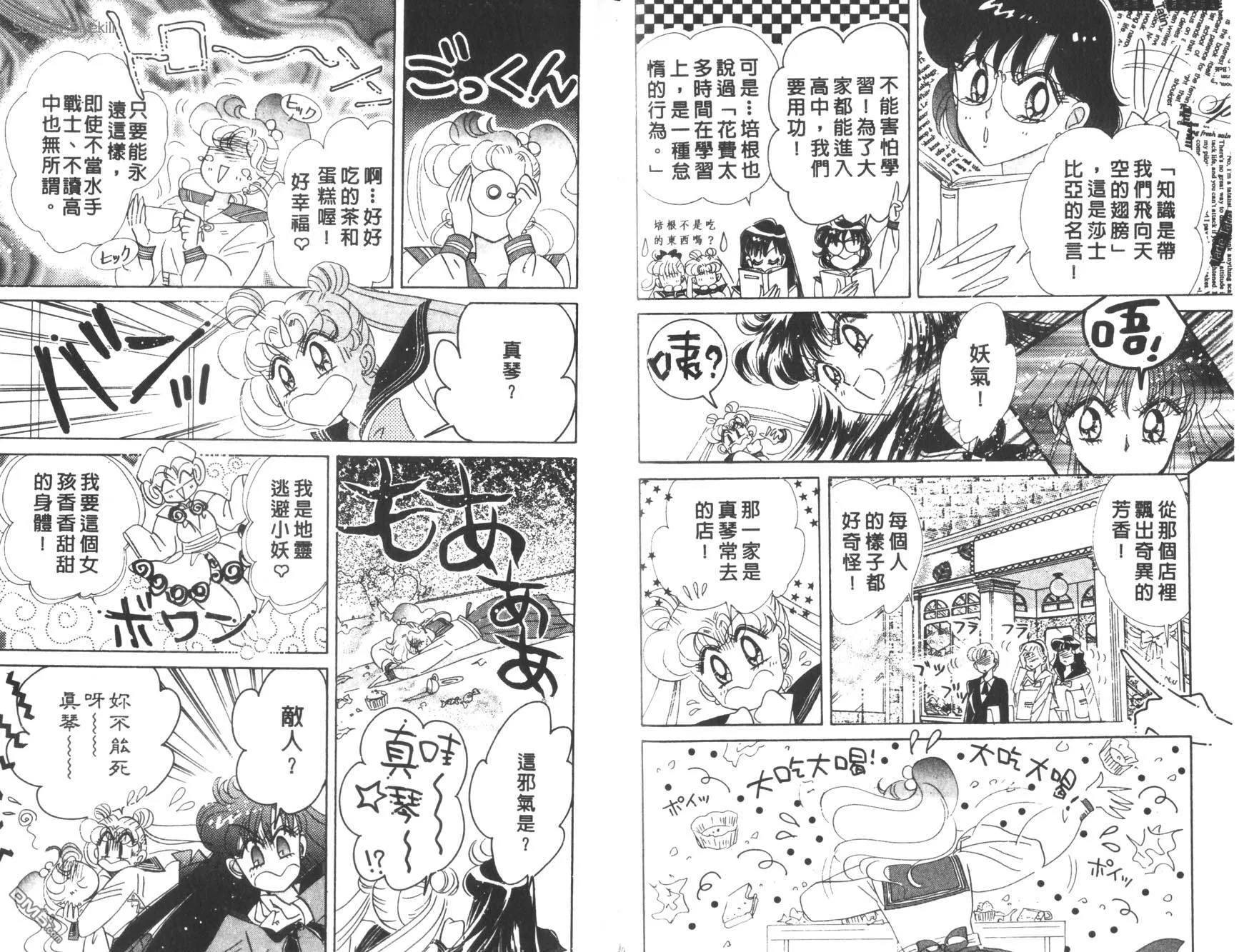 第13卷  第62页