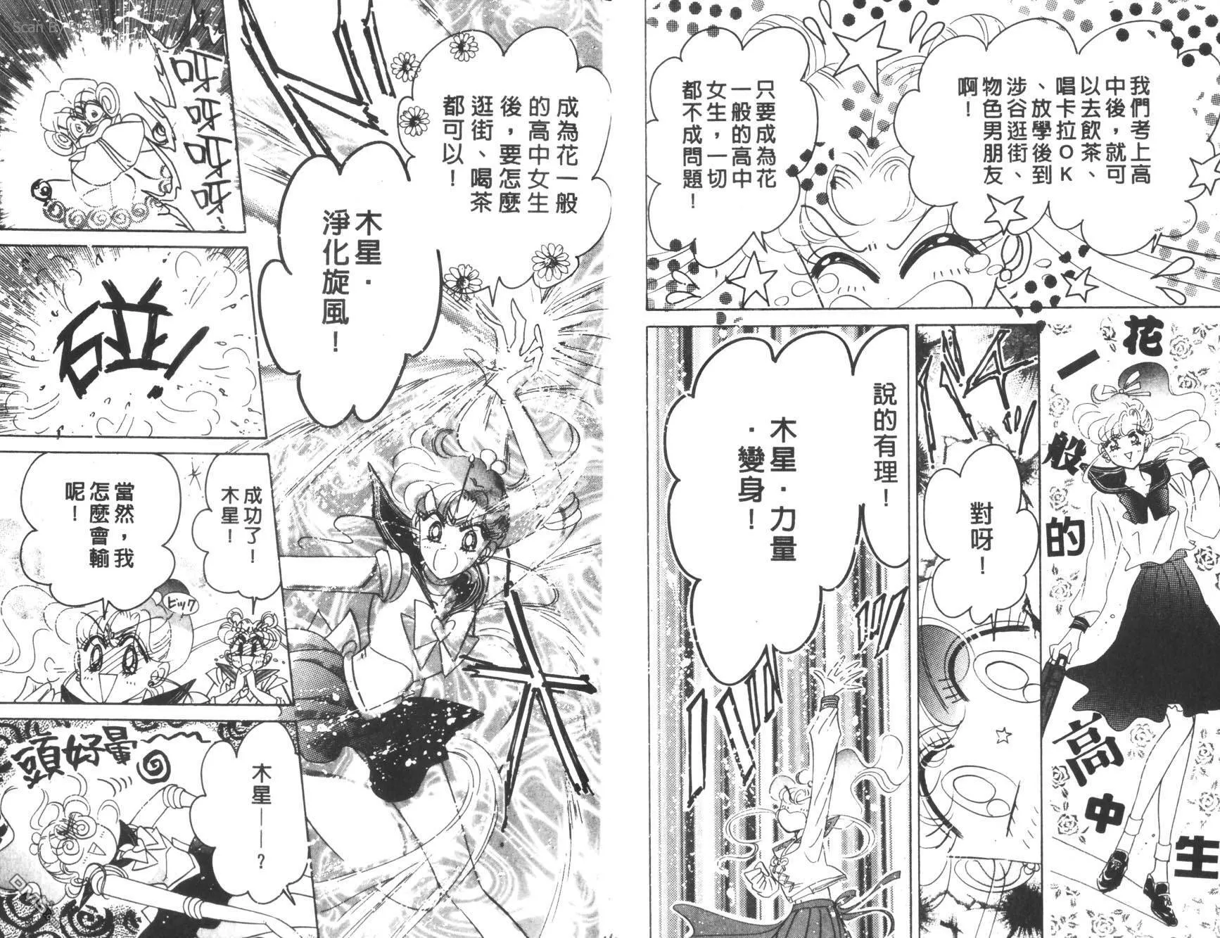 第13卷  第63页