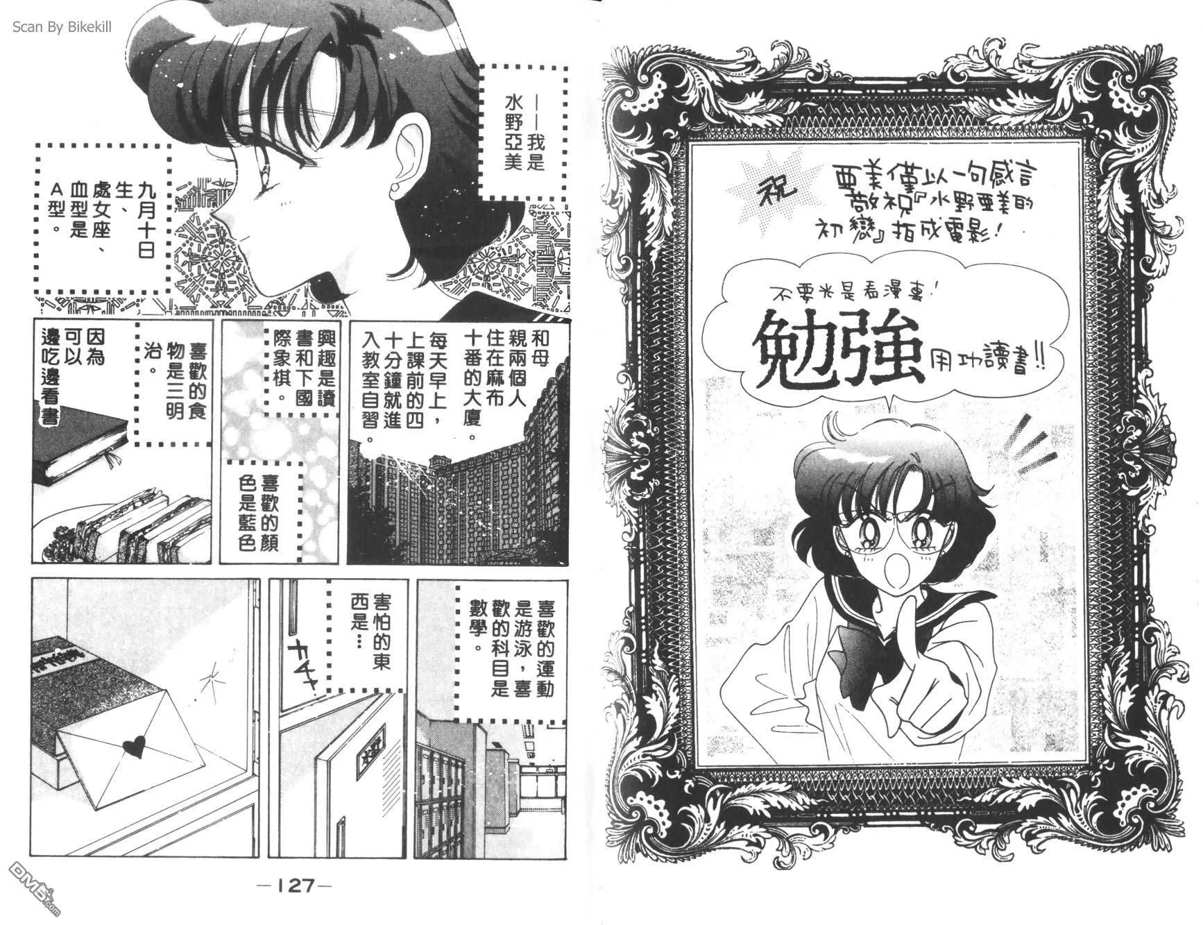 第13卷  第65页