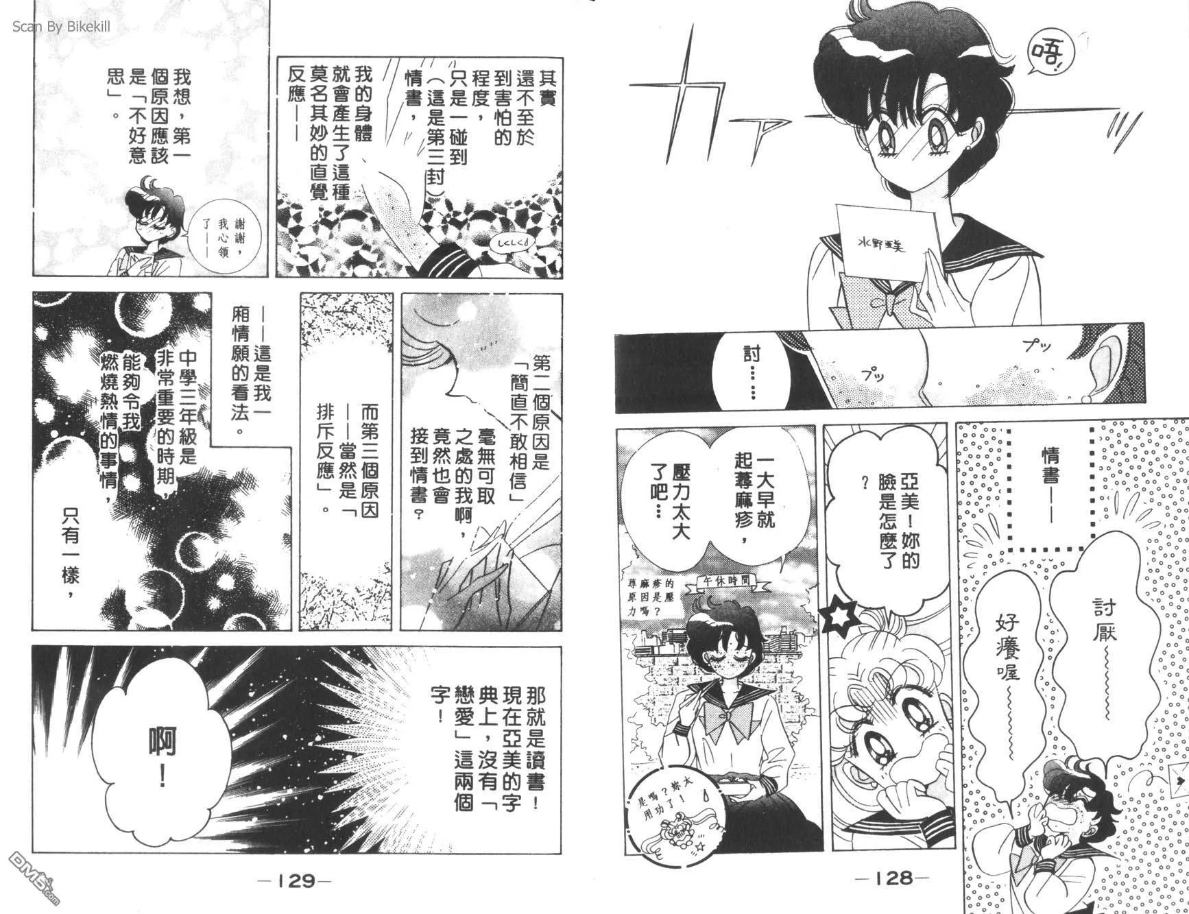 第13卷  第66页