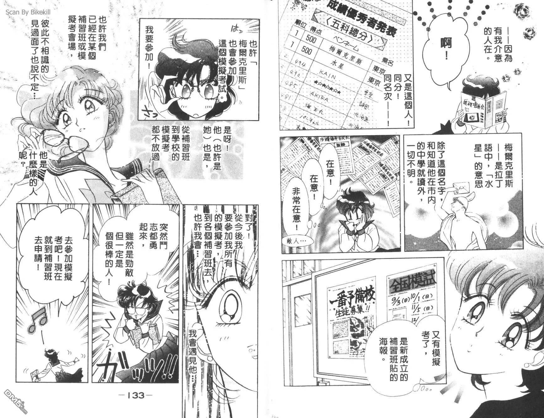 第13卷  第68页