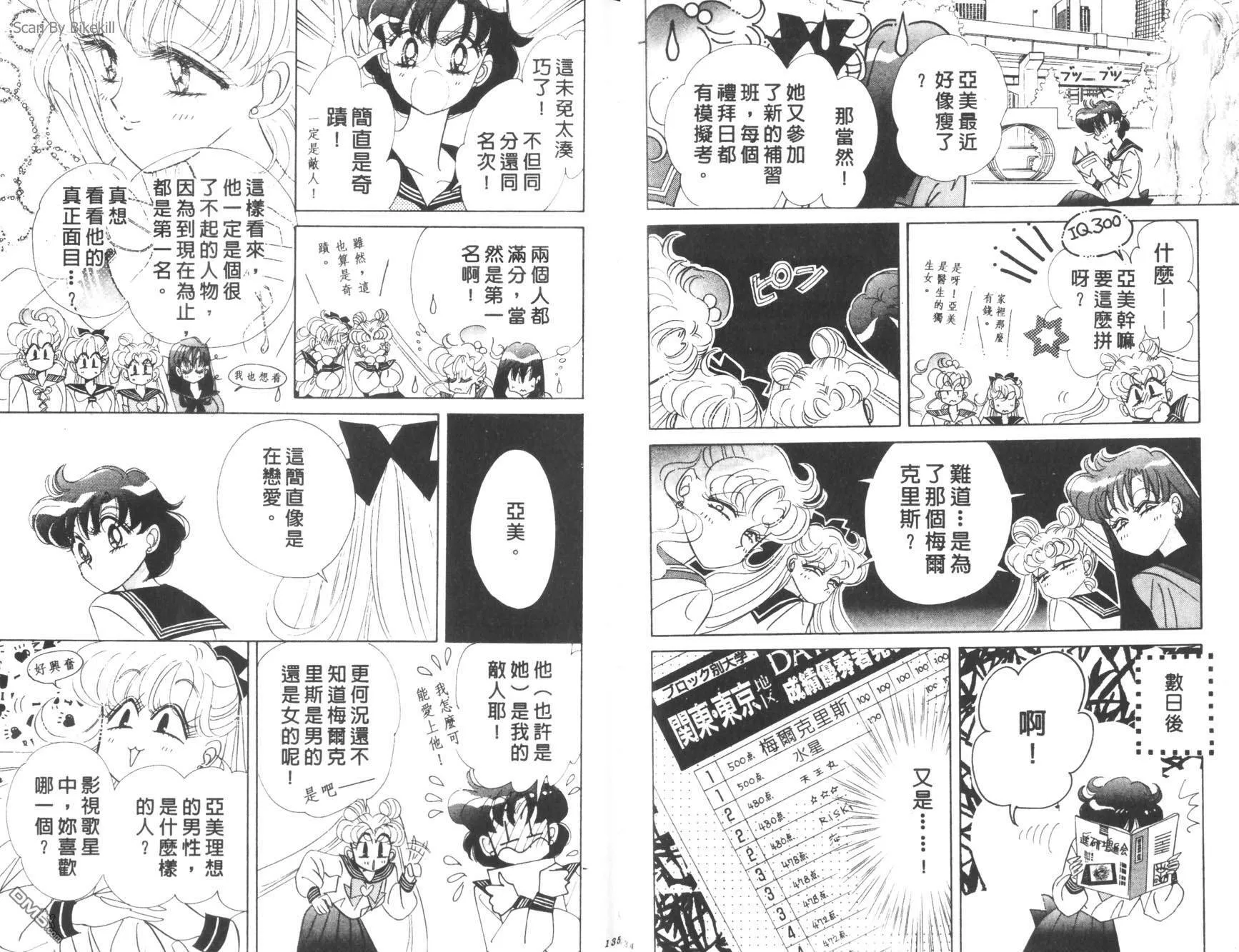 第13卷  第69页