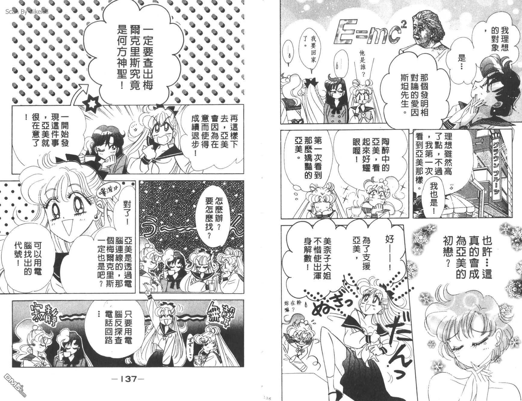 第13卷  第70页