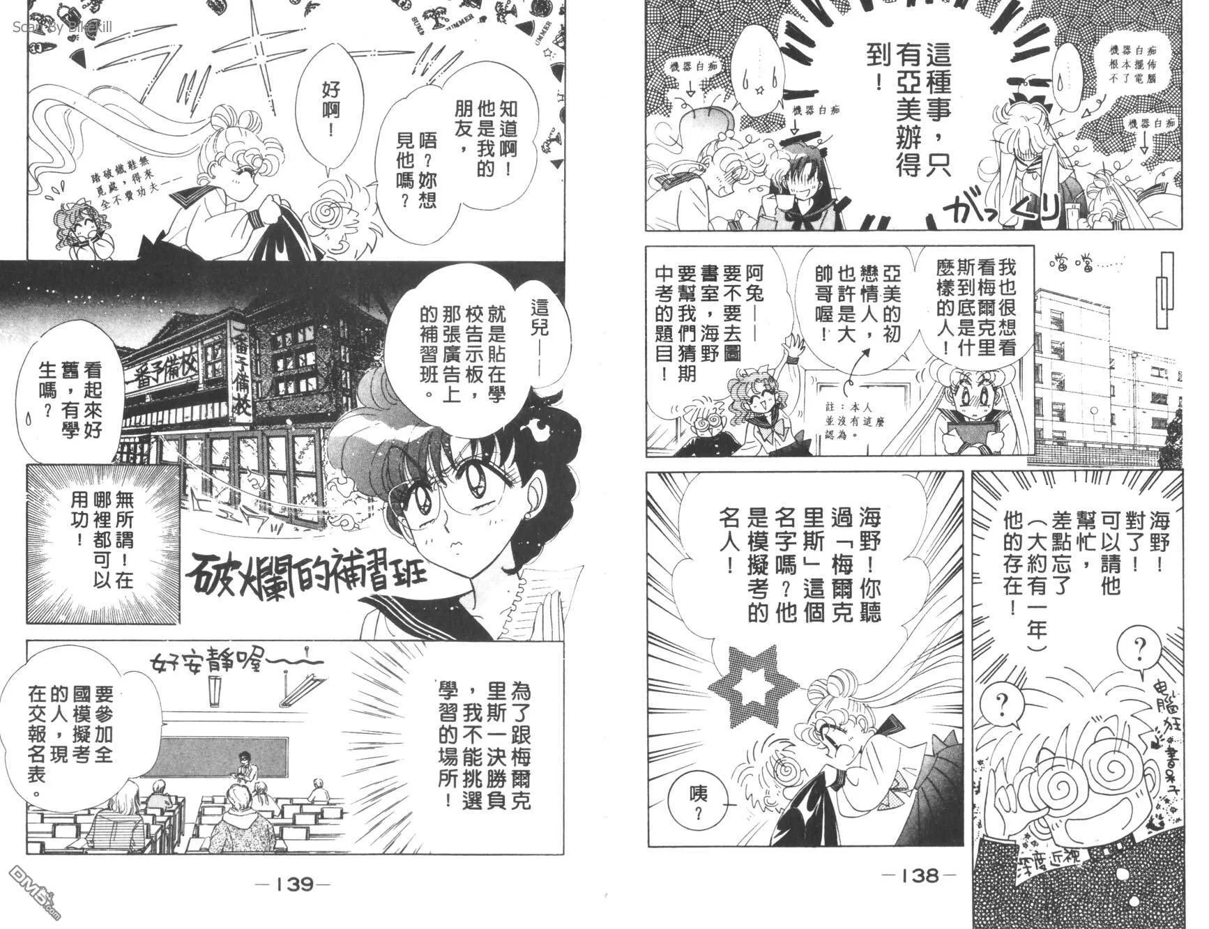 第13卷  第71页