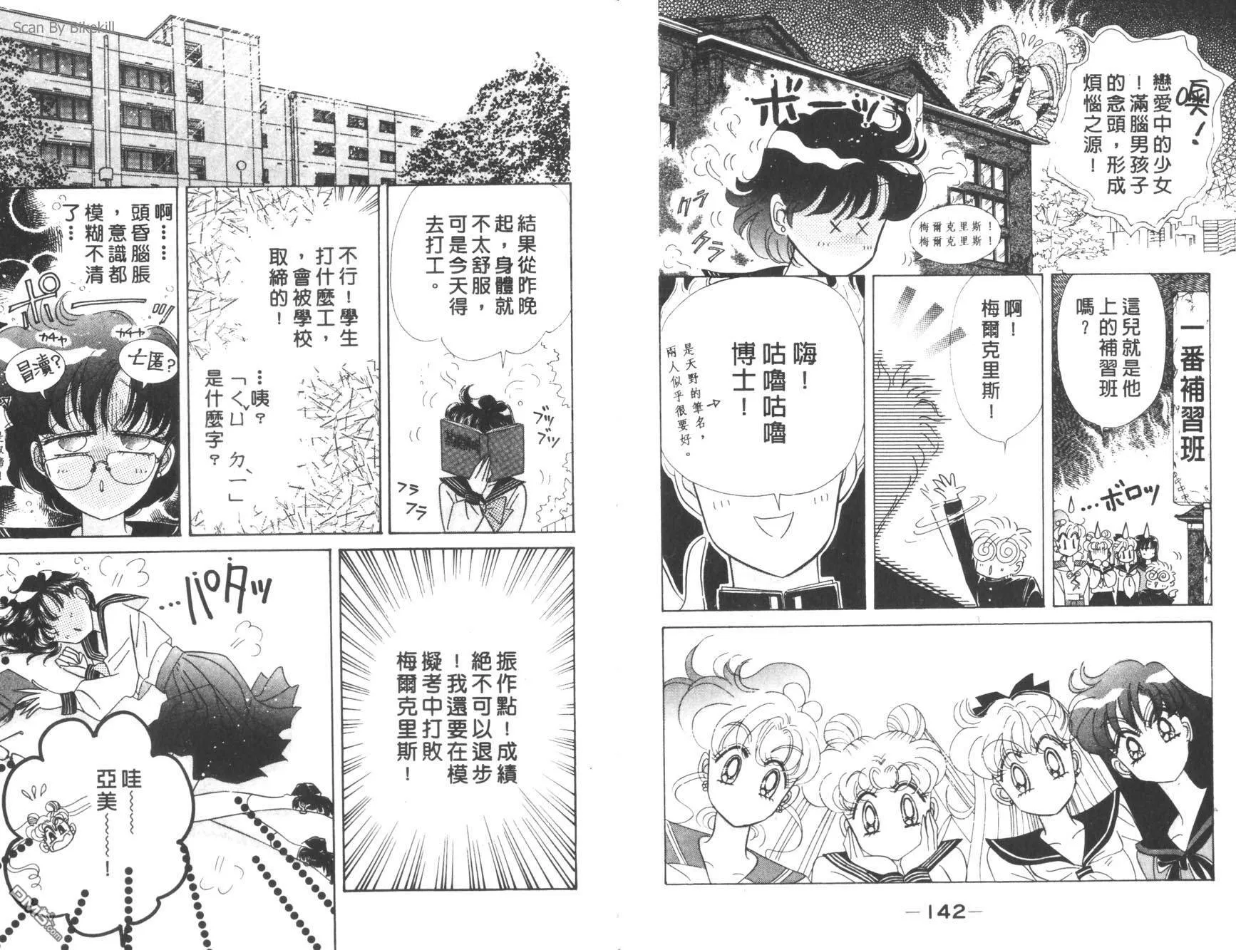 第13卷  第73页