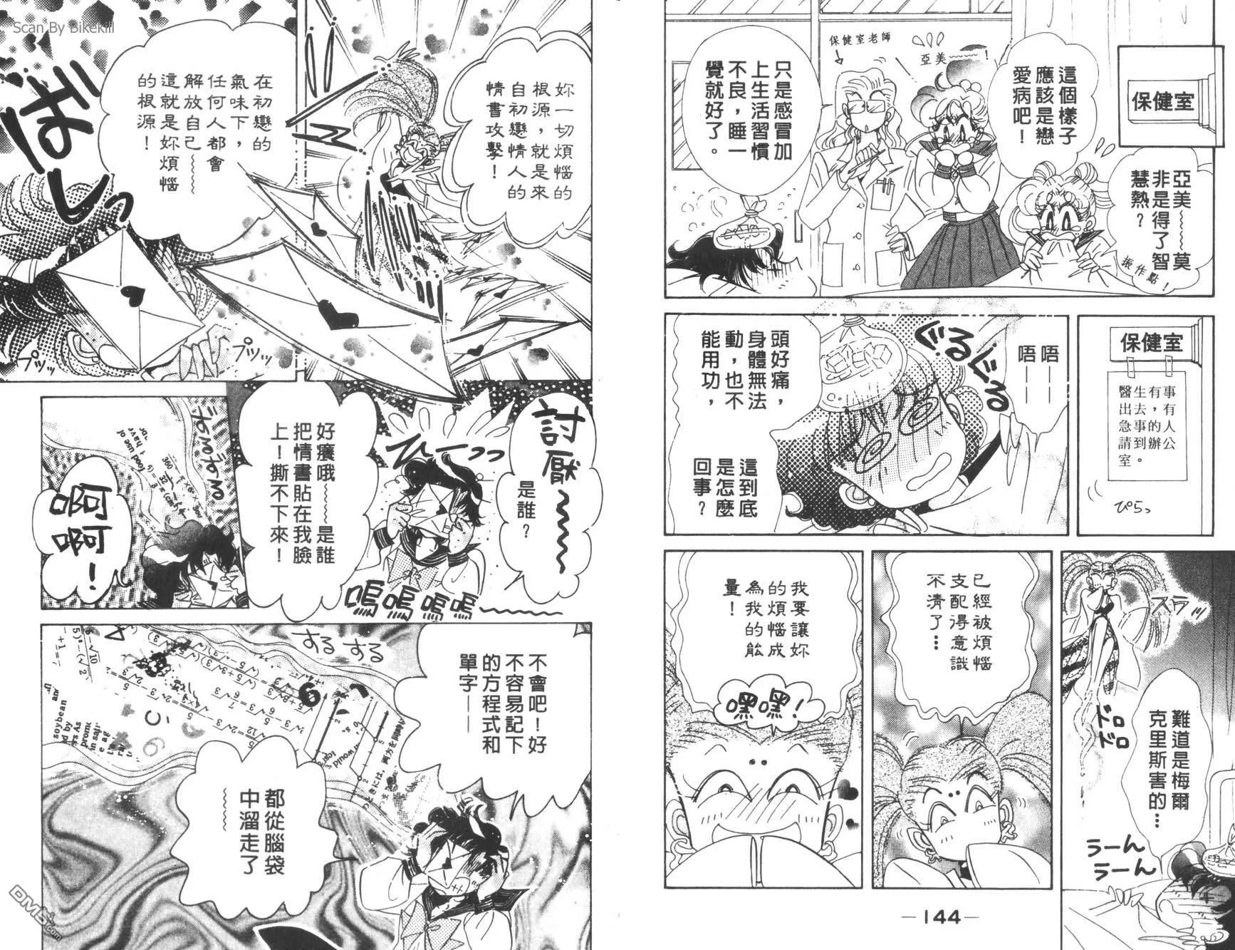 第13卷  第74页
