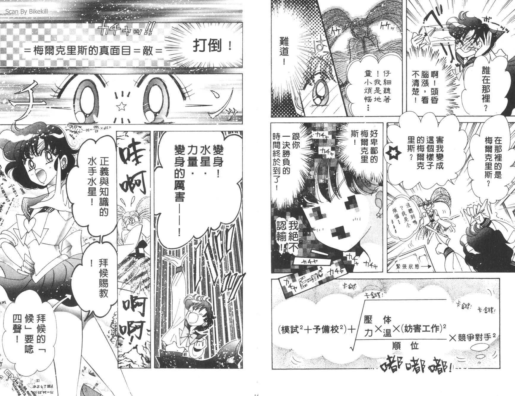 第13卷  第75页