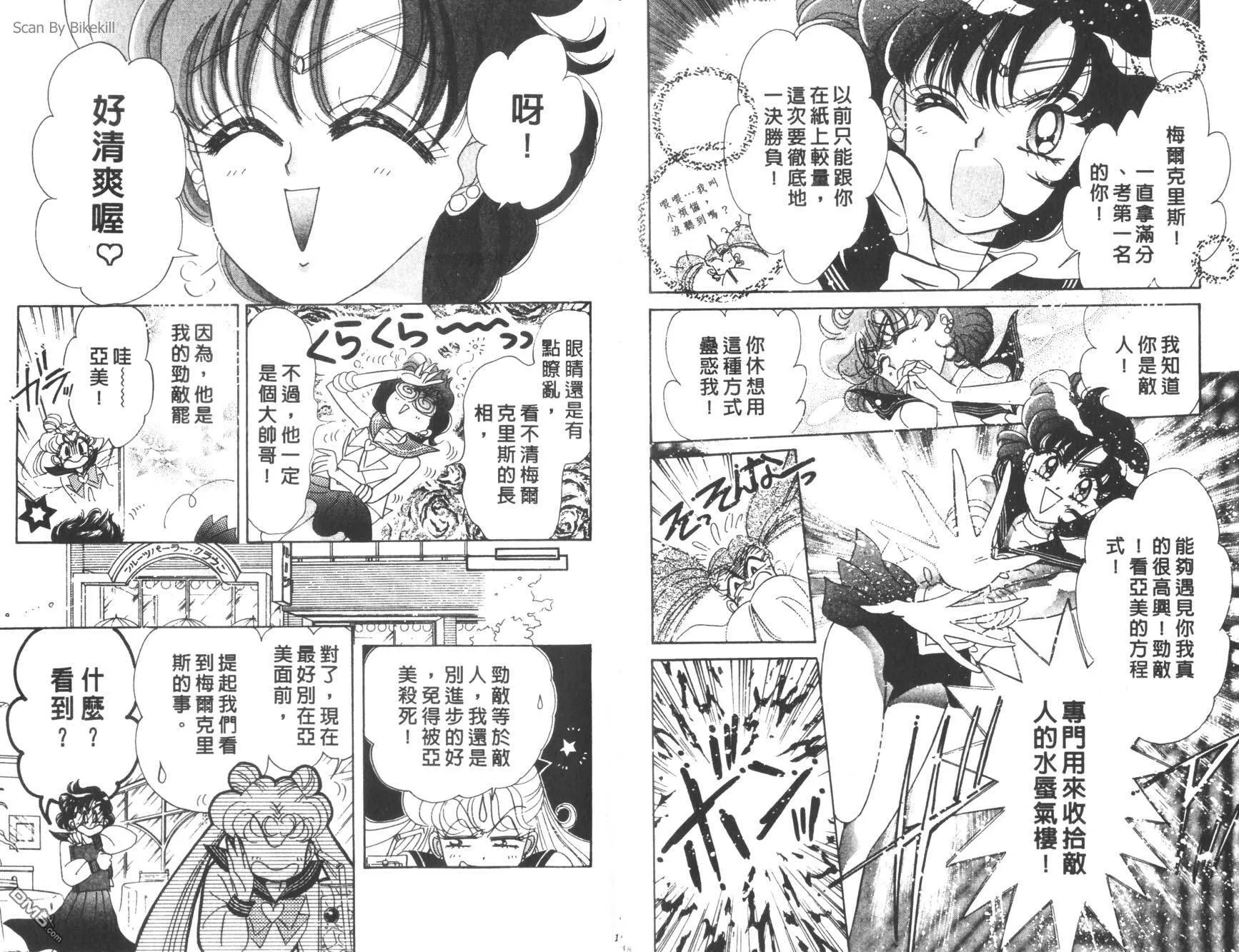 第13卷  第76页