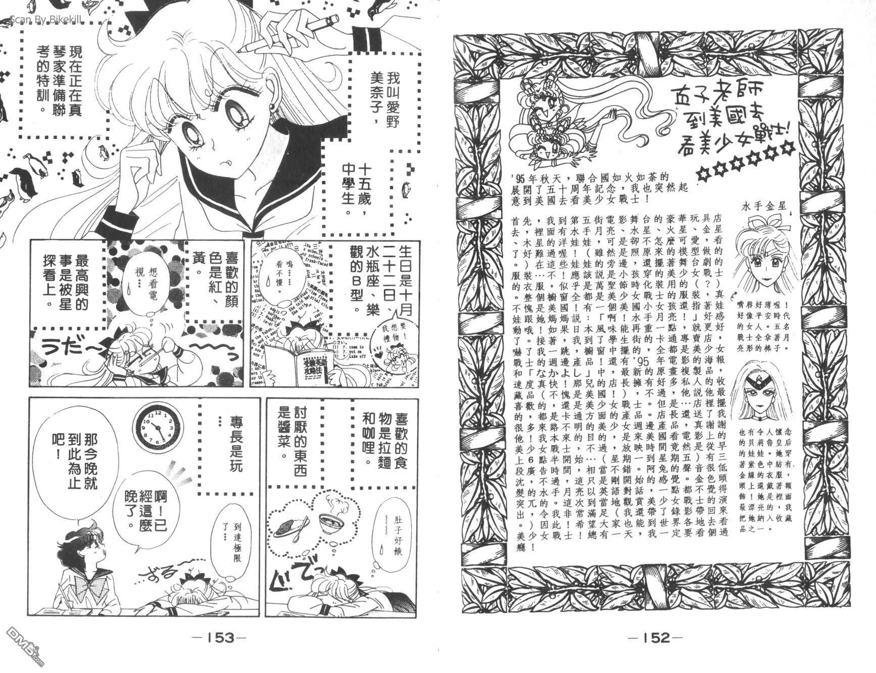 第13卷  第78页
