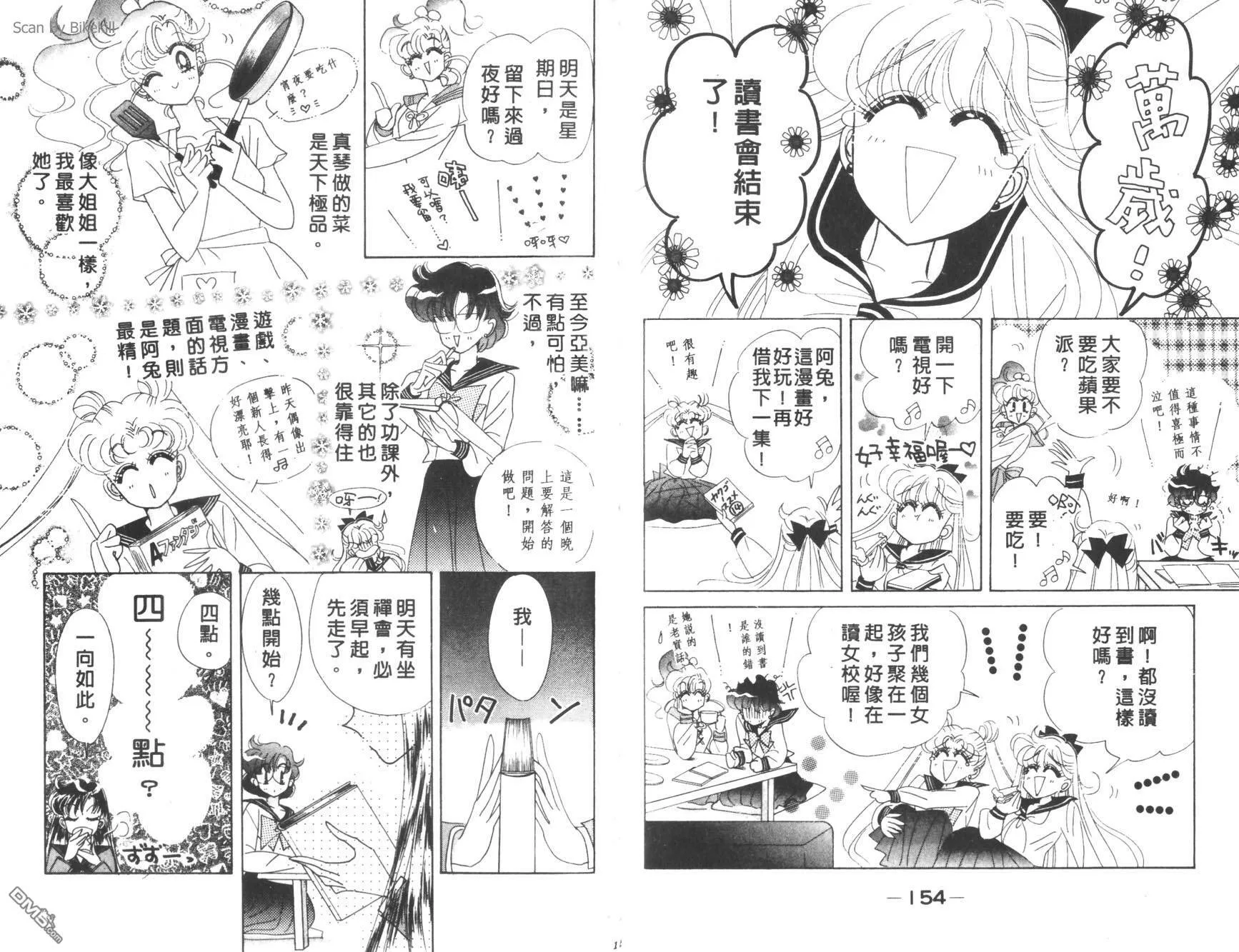 第13卷  第79页