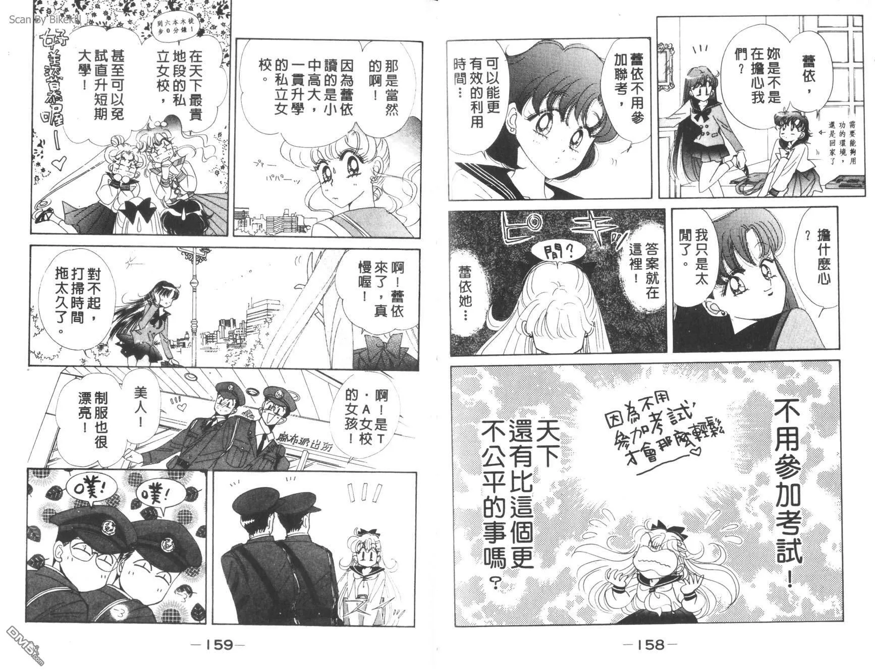 第13卷  第81页