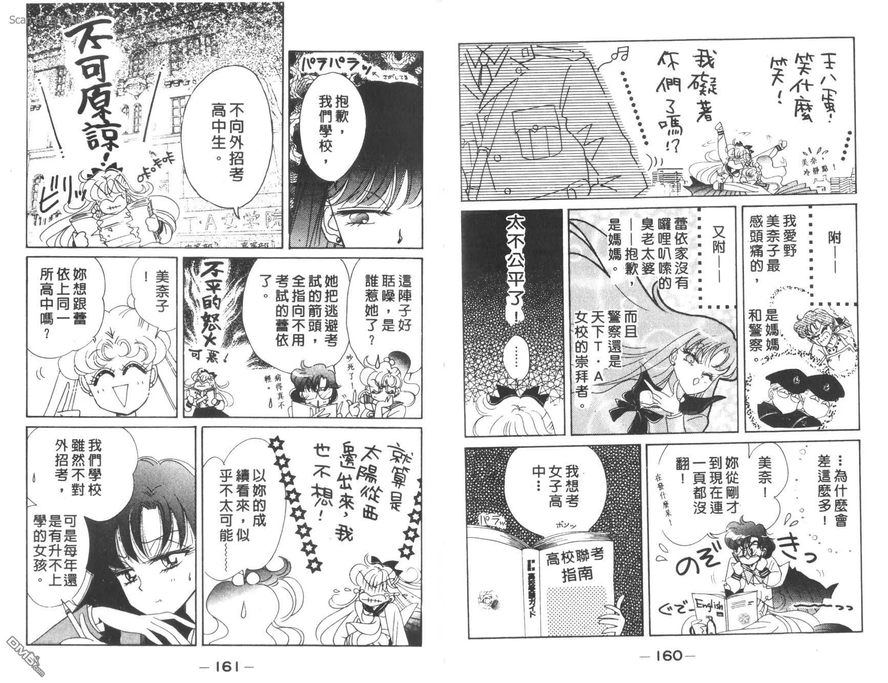 第13卷  第82页