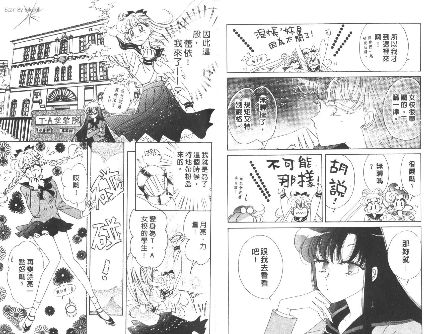 第13卷  第83页