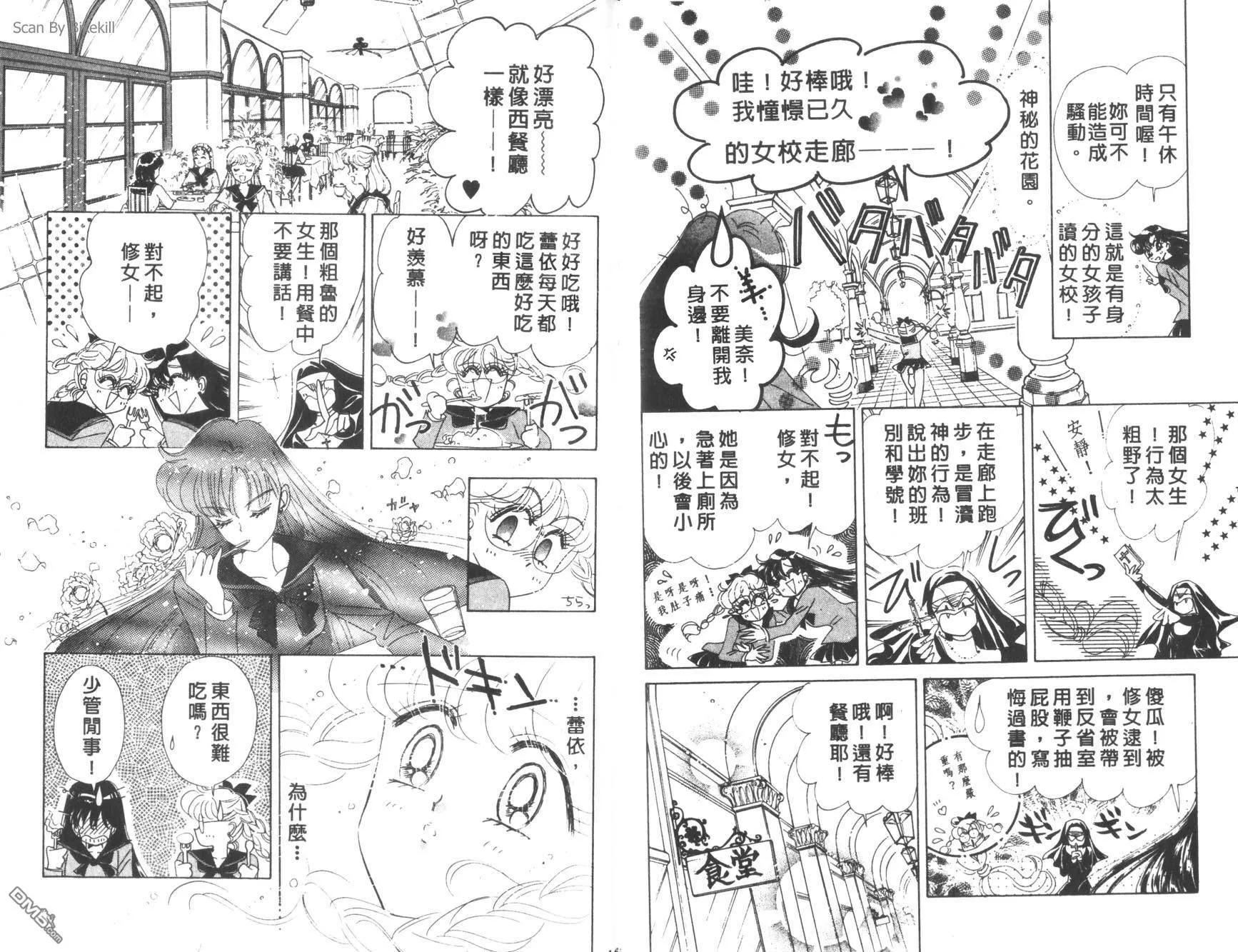 第13卷  第84页