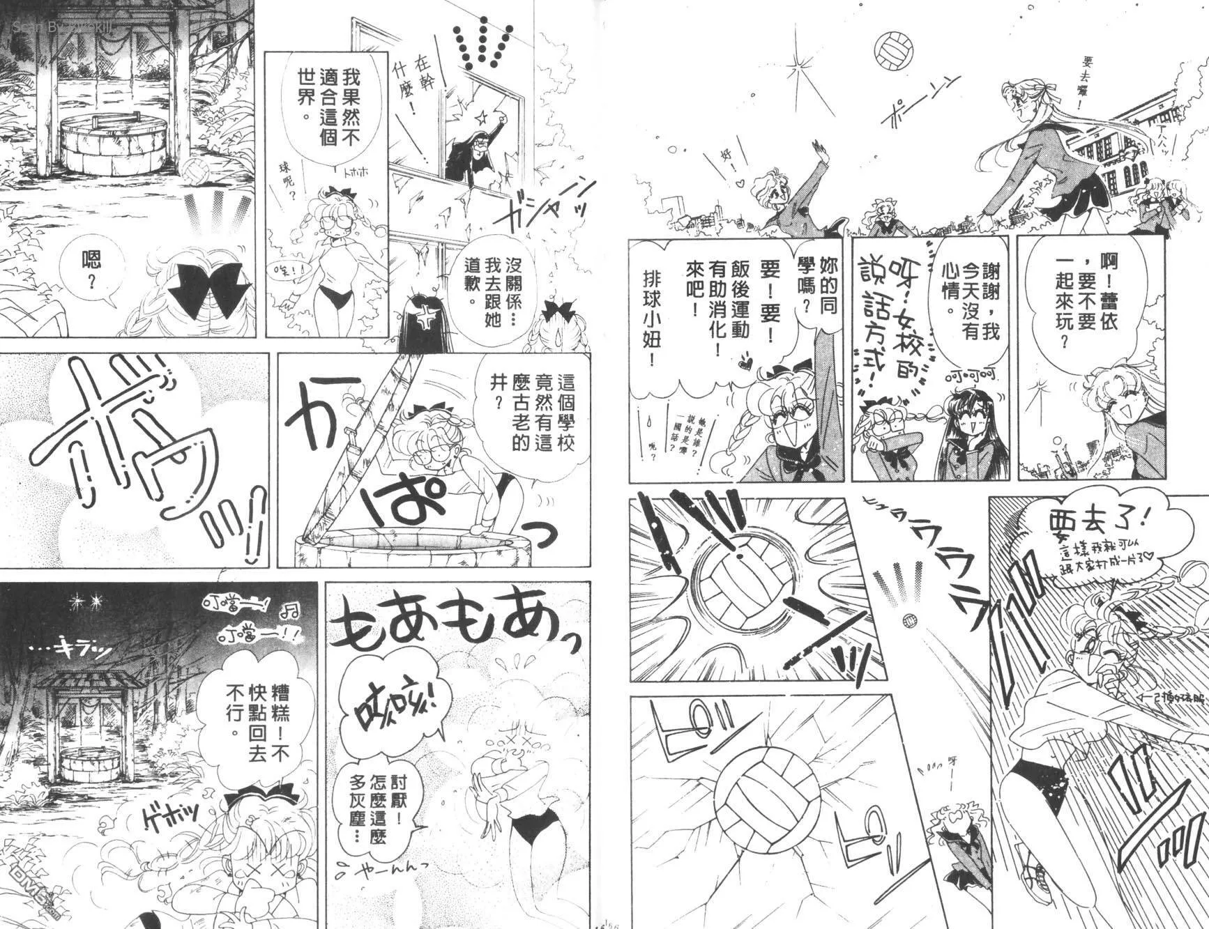 第13卷  第85页