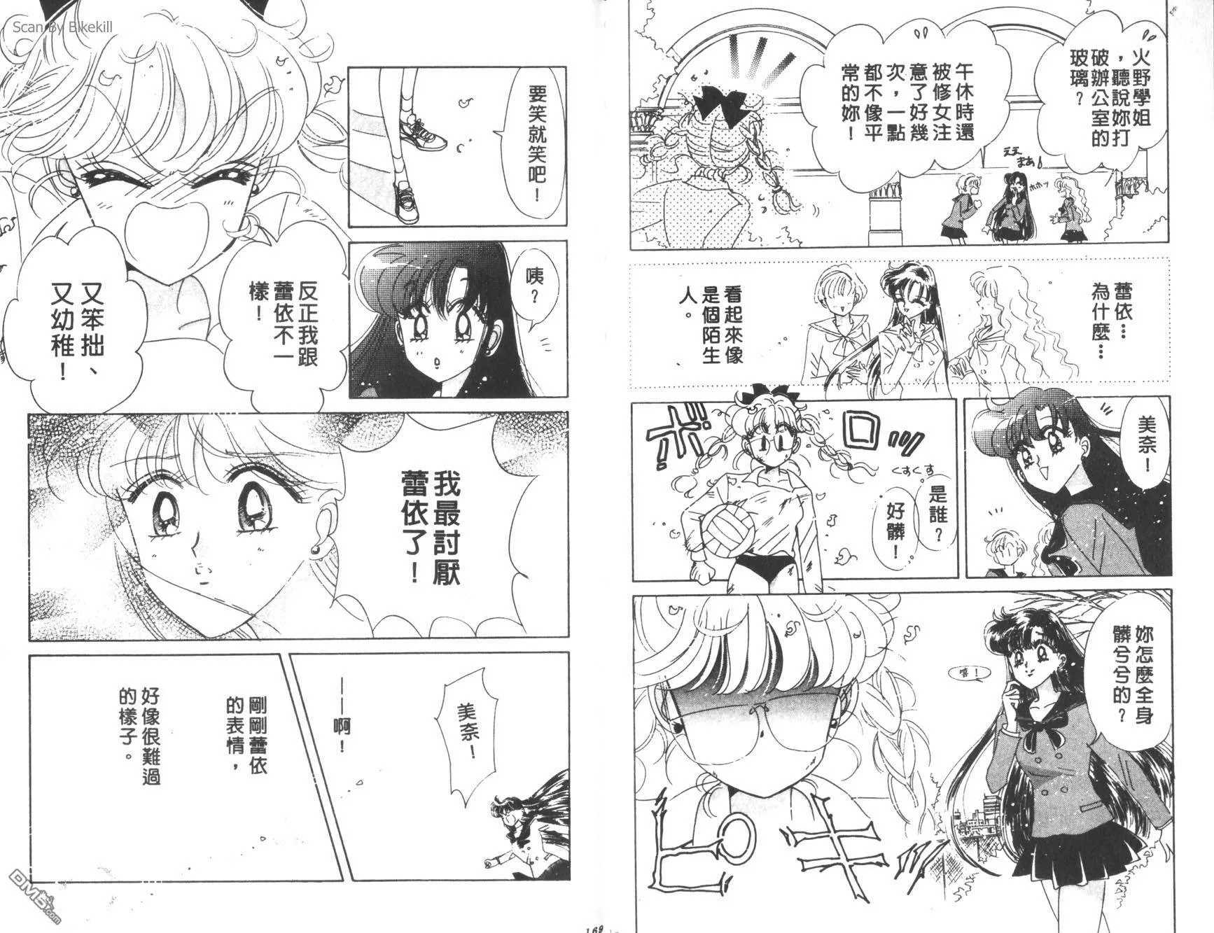 第13卷  第86页