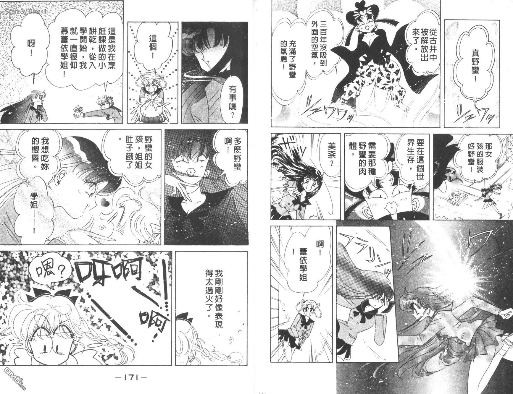 第13卷  第87页