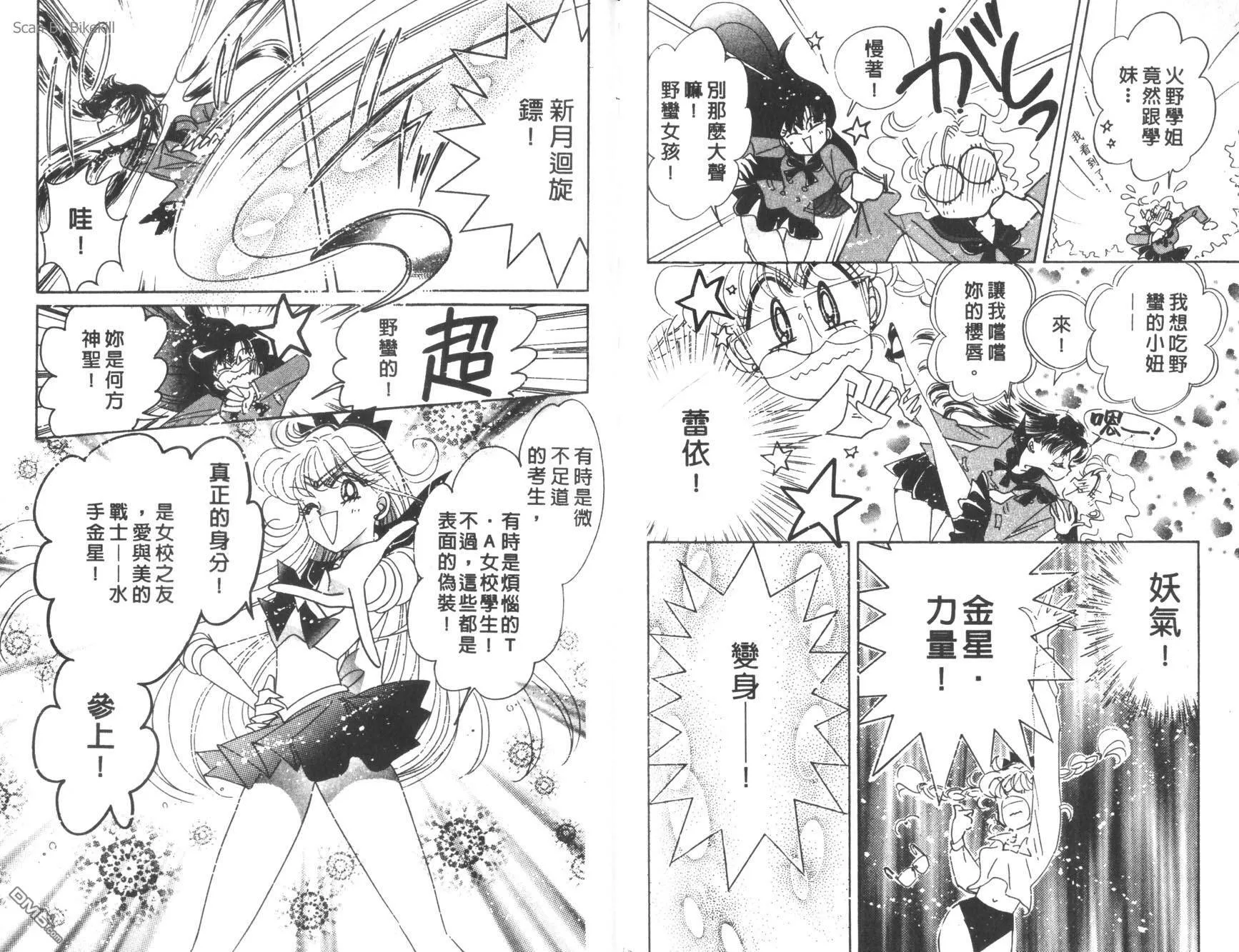 第13卷  第88页