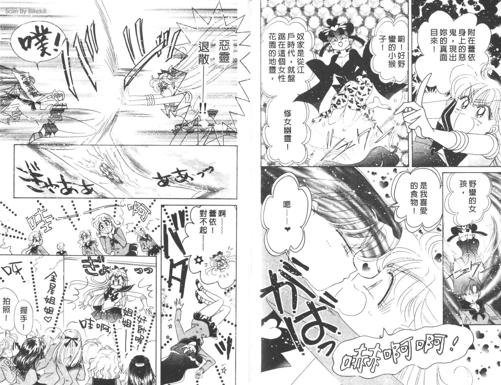 第13卷  第89页