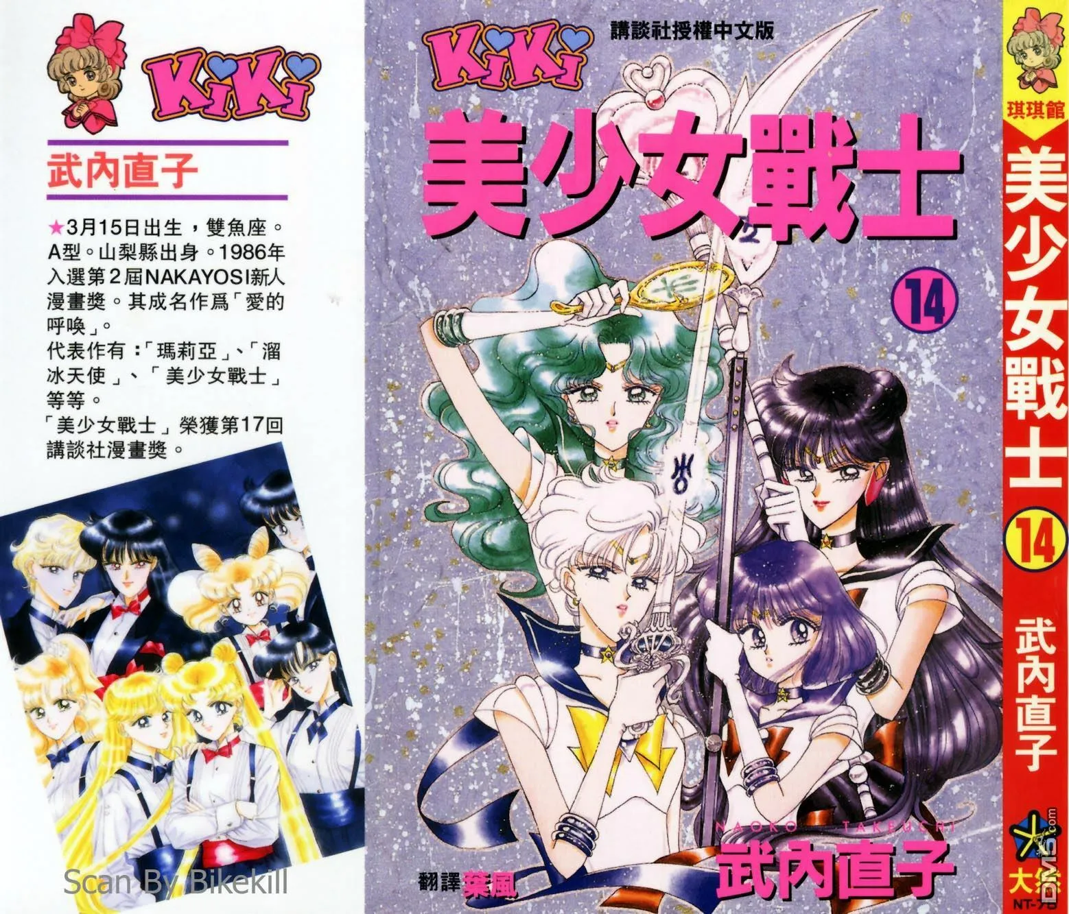 第13卷  第91页