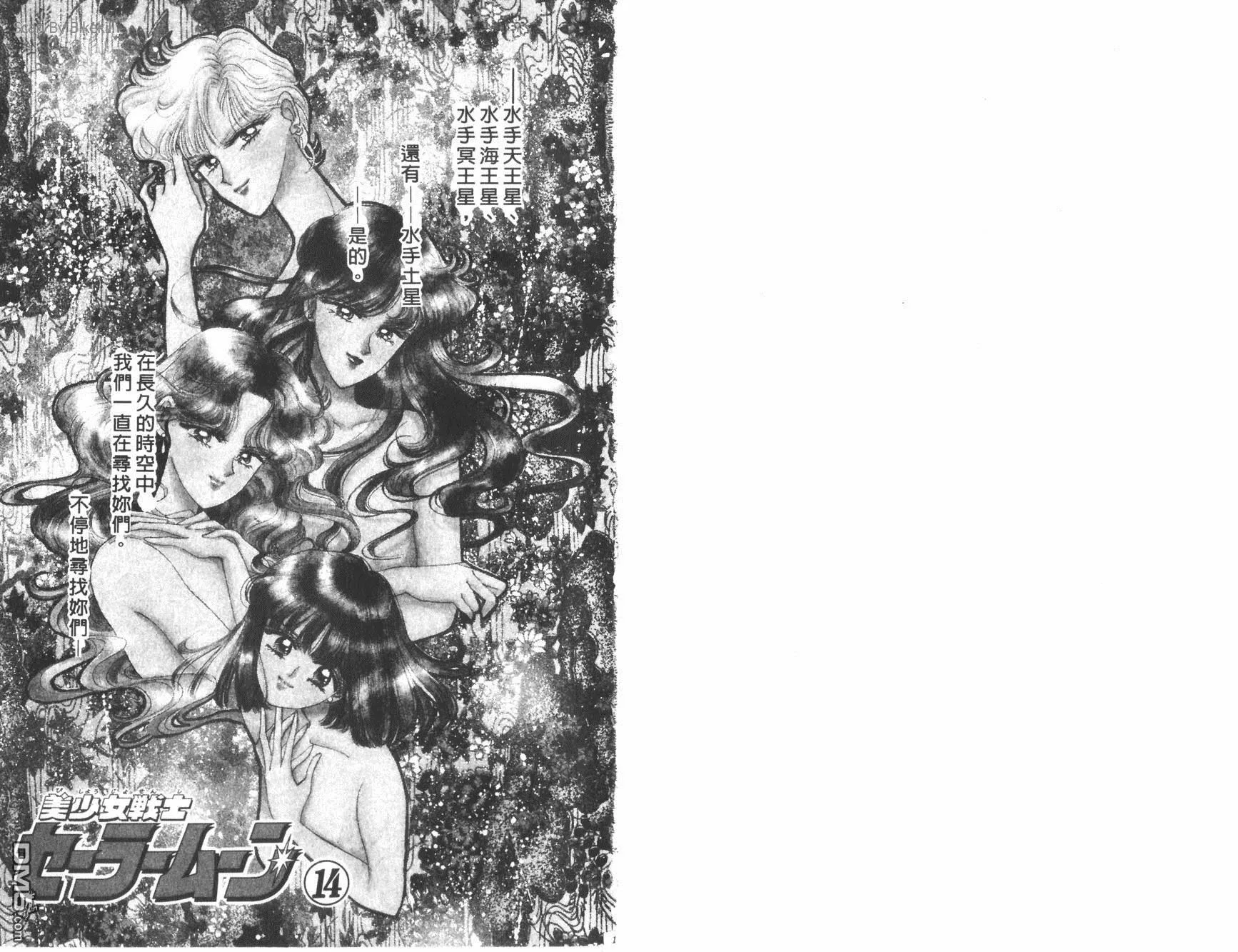 第14卷  第2页